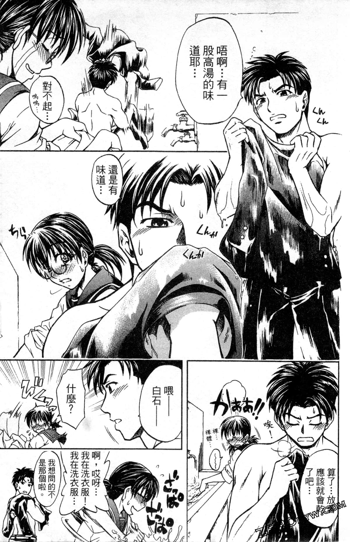 Page 197