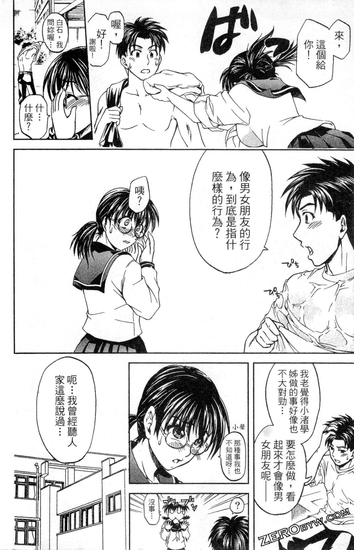 Page 198
