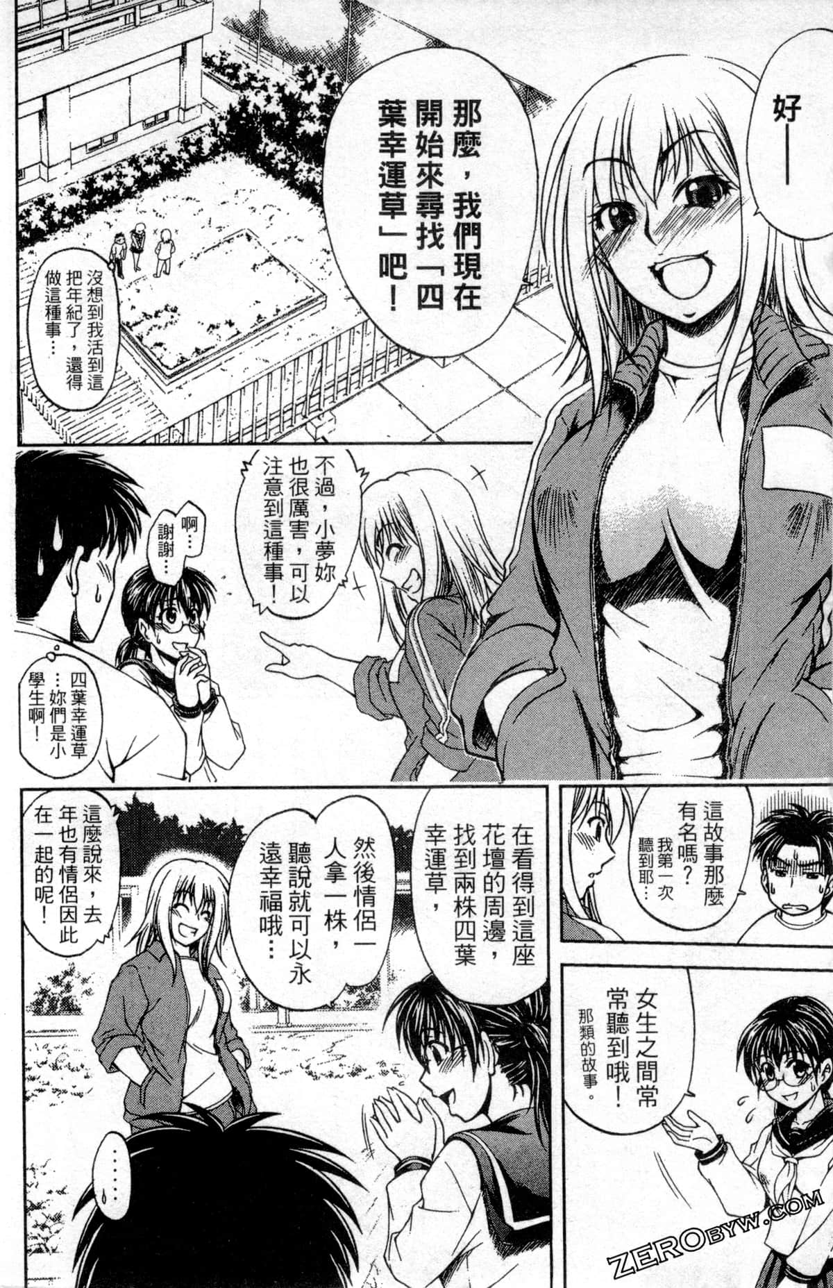 Page 200