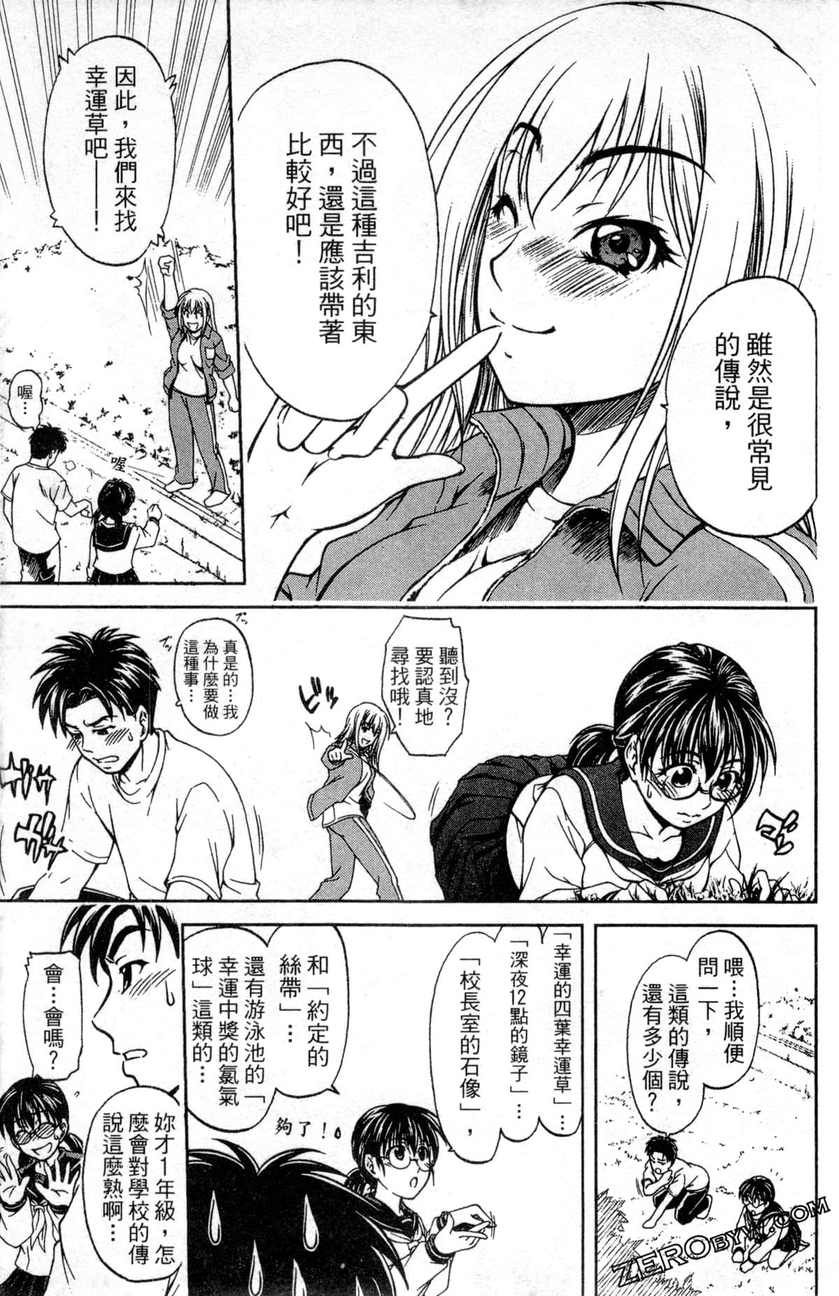 Page 201