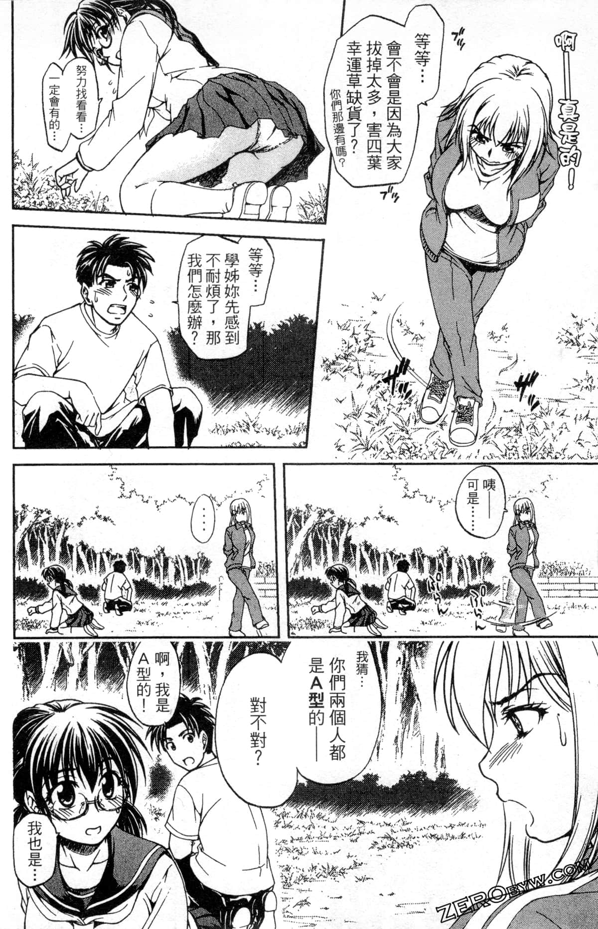 Page 202