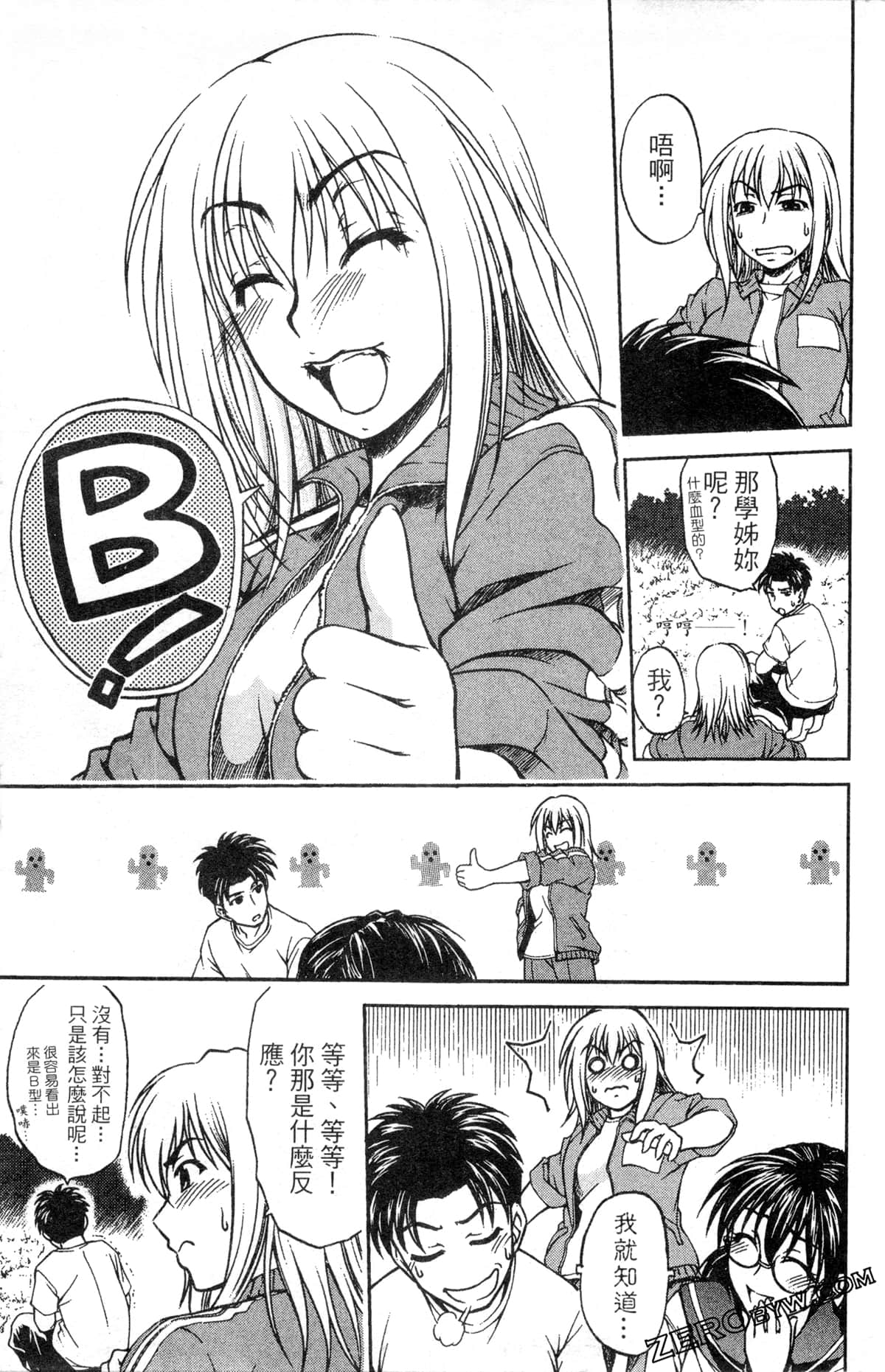 Page 203