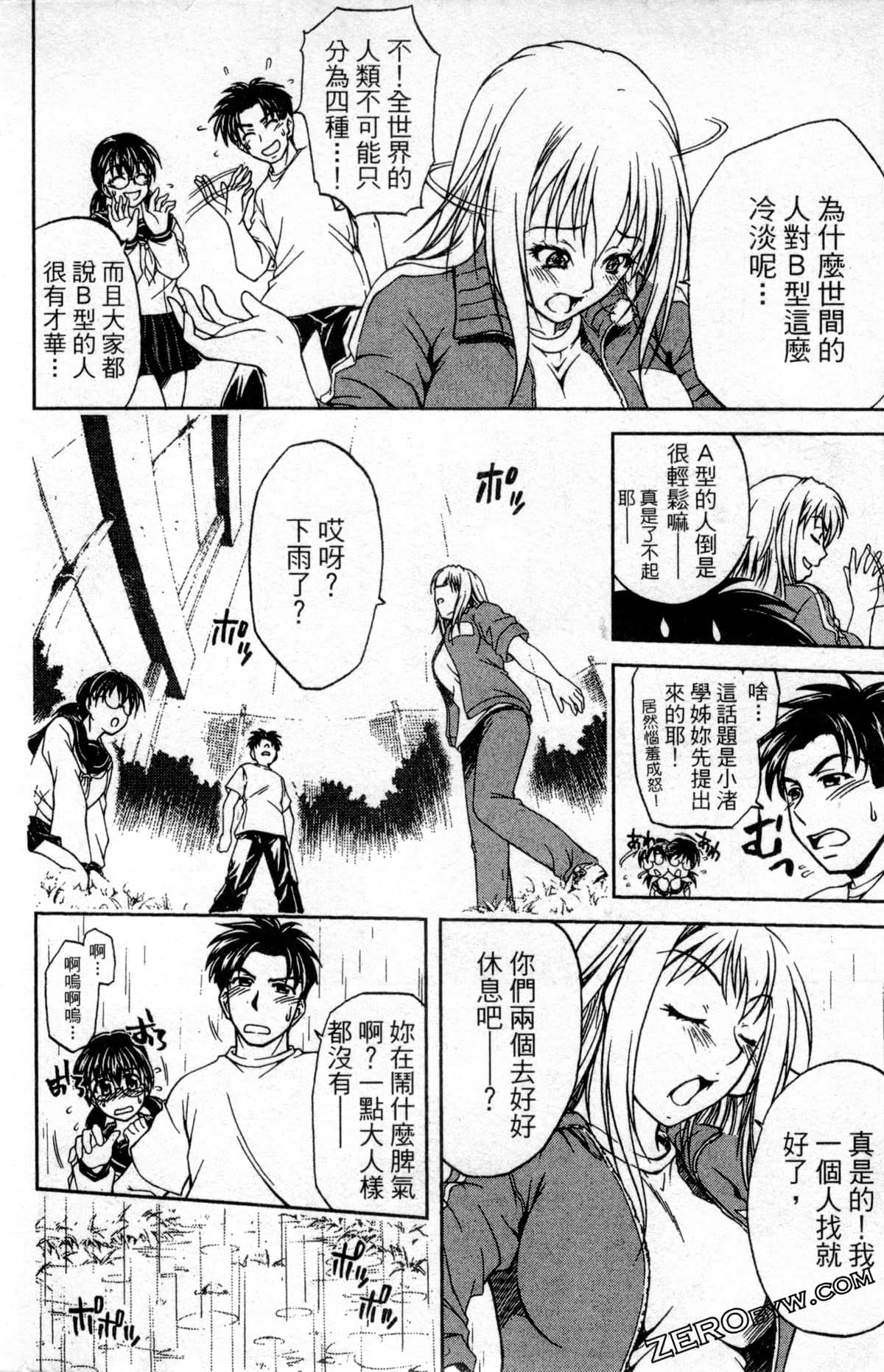 Page 204