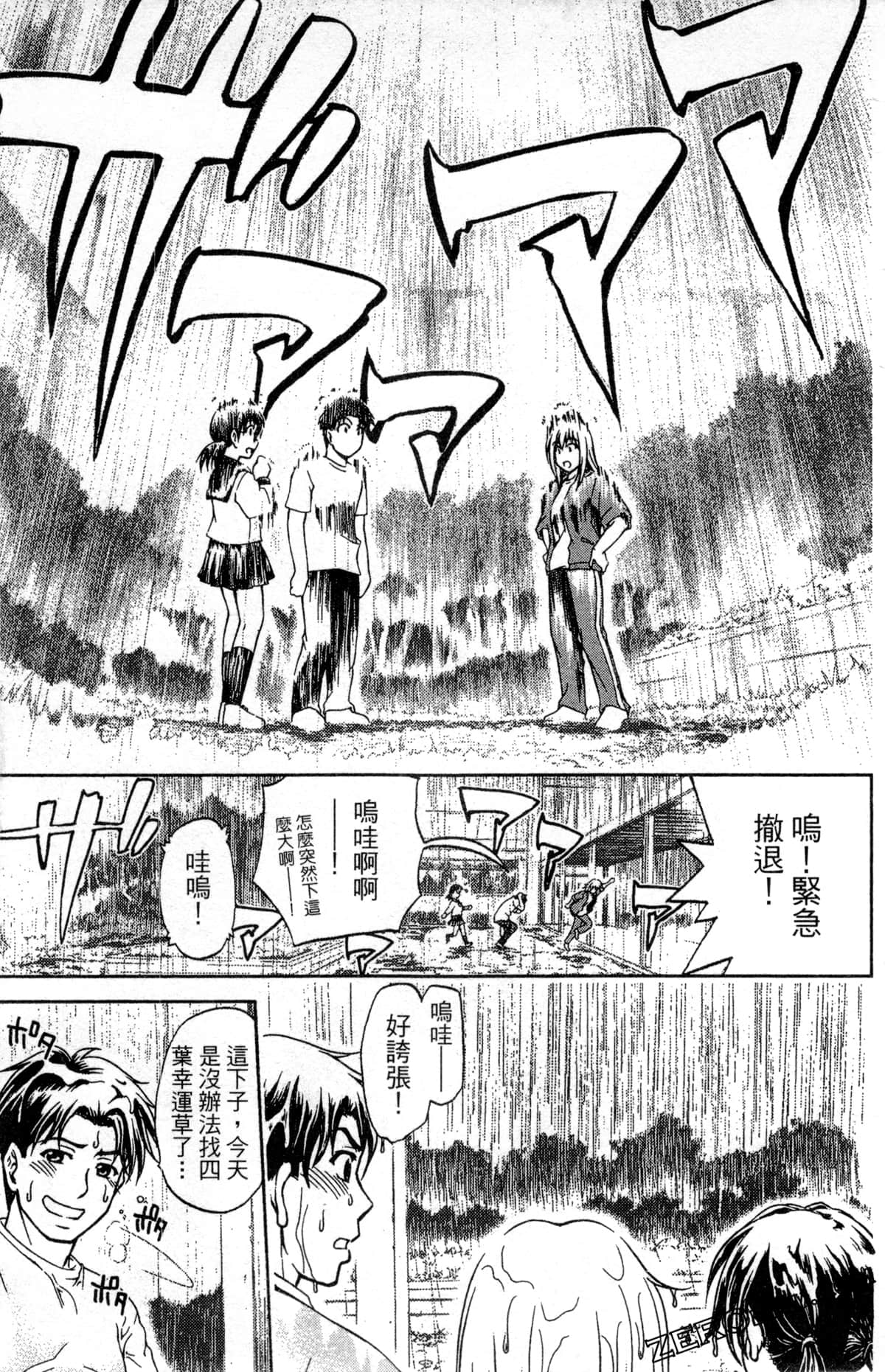 Page 205