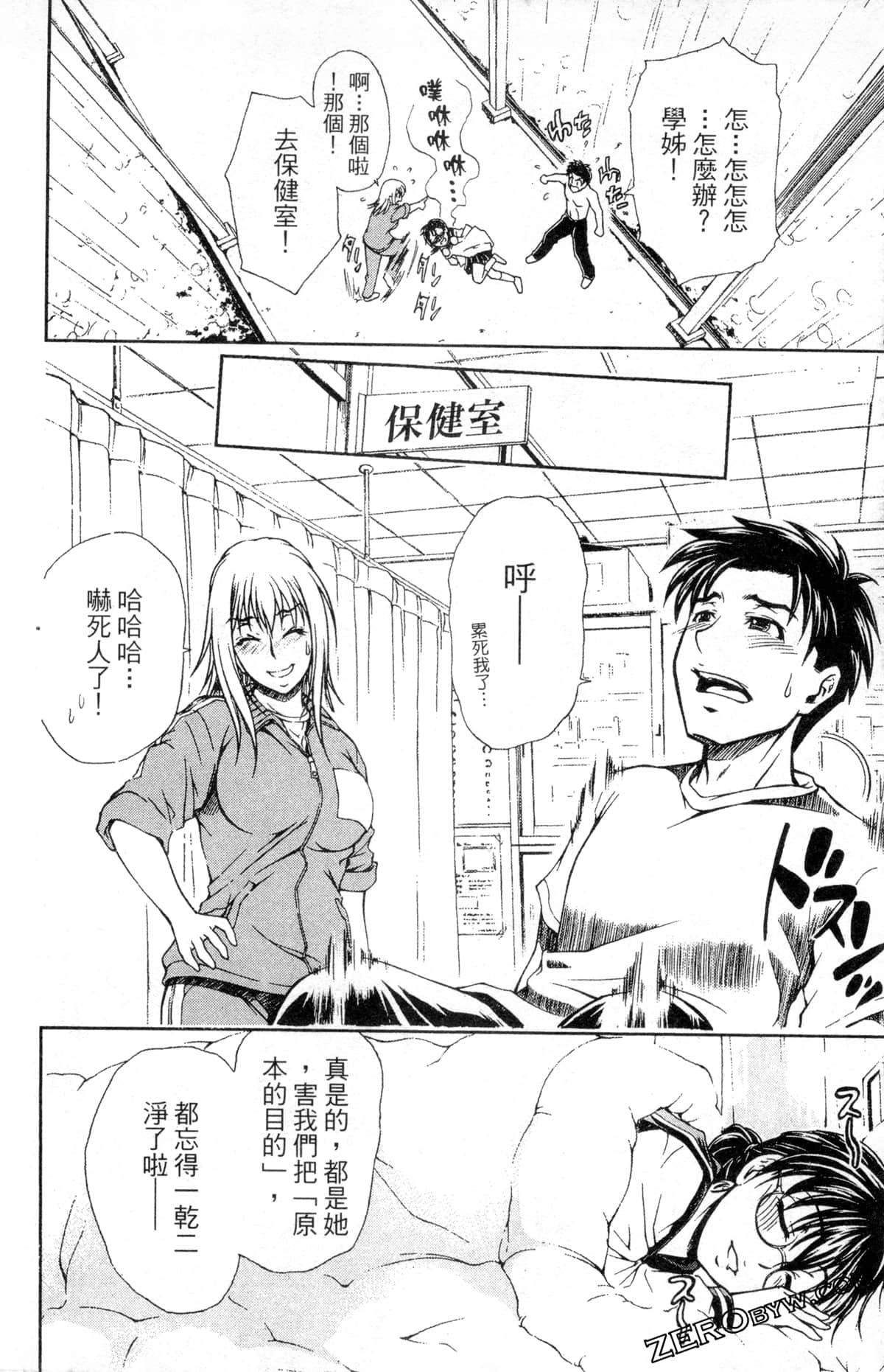 Page 210