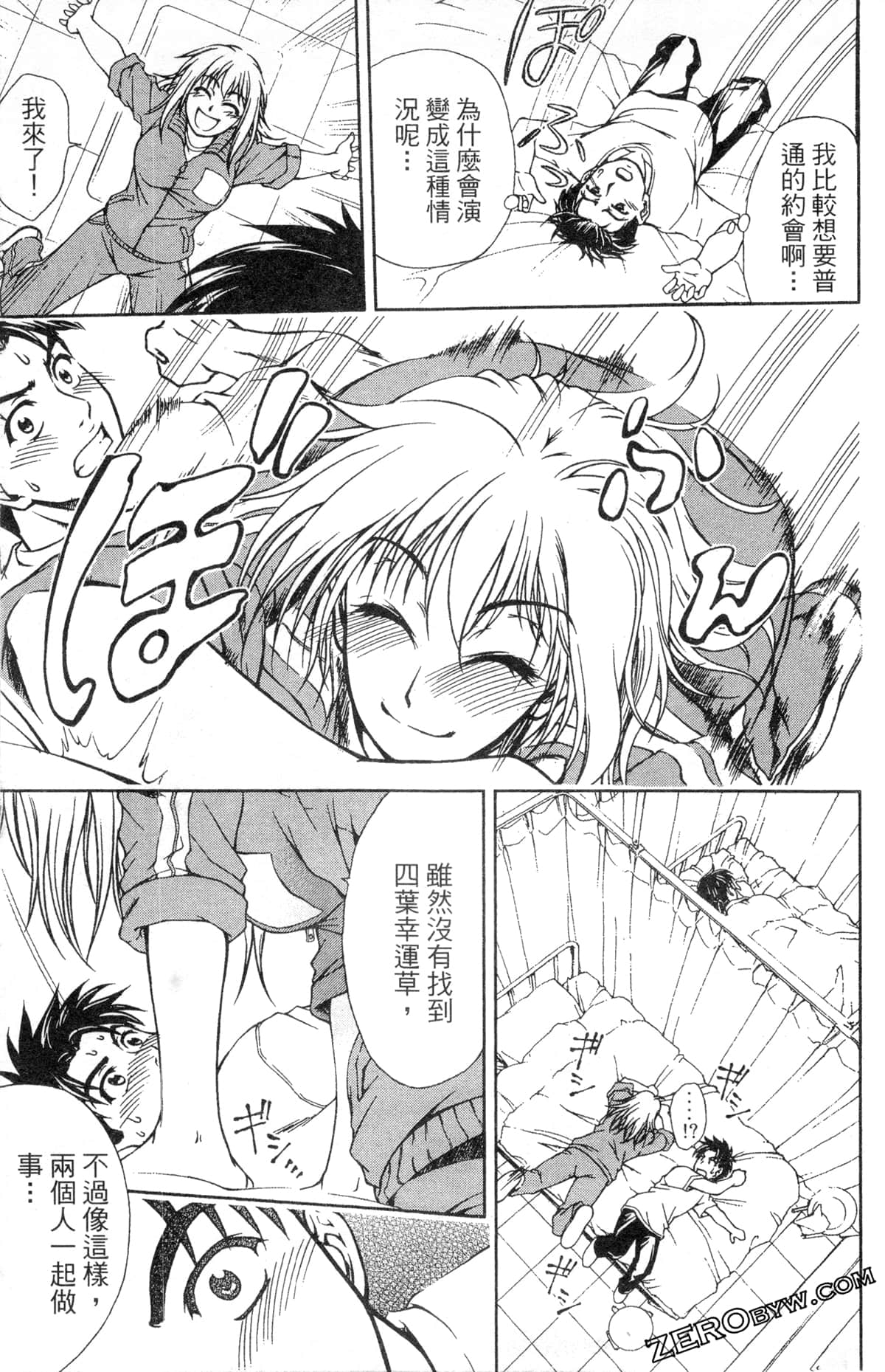 Page 211