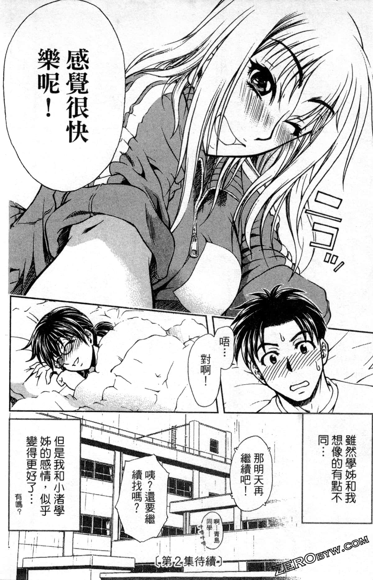 Page 212