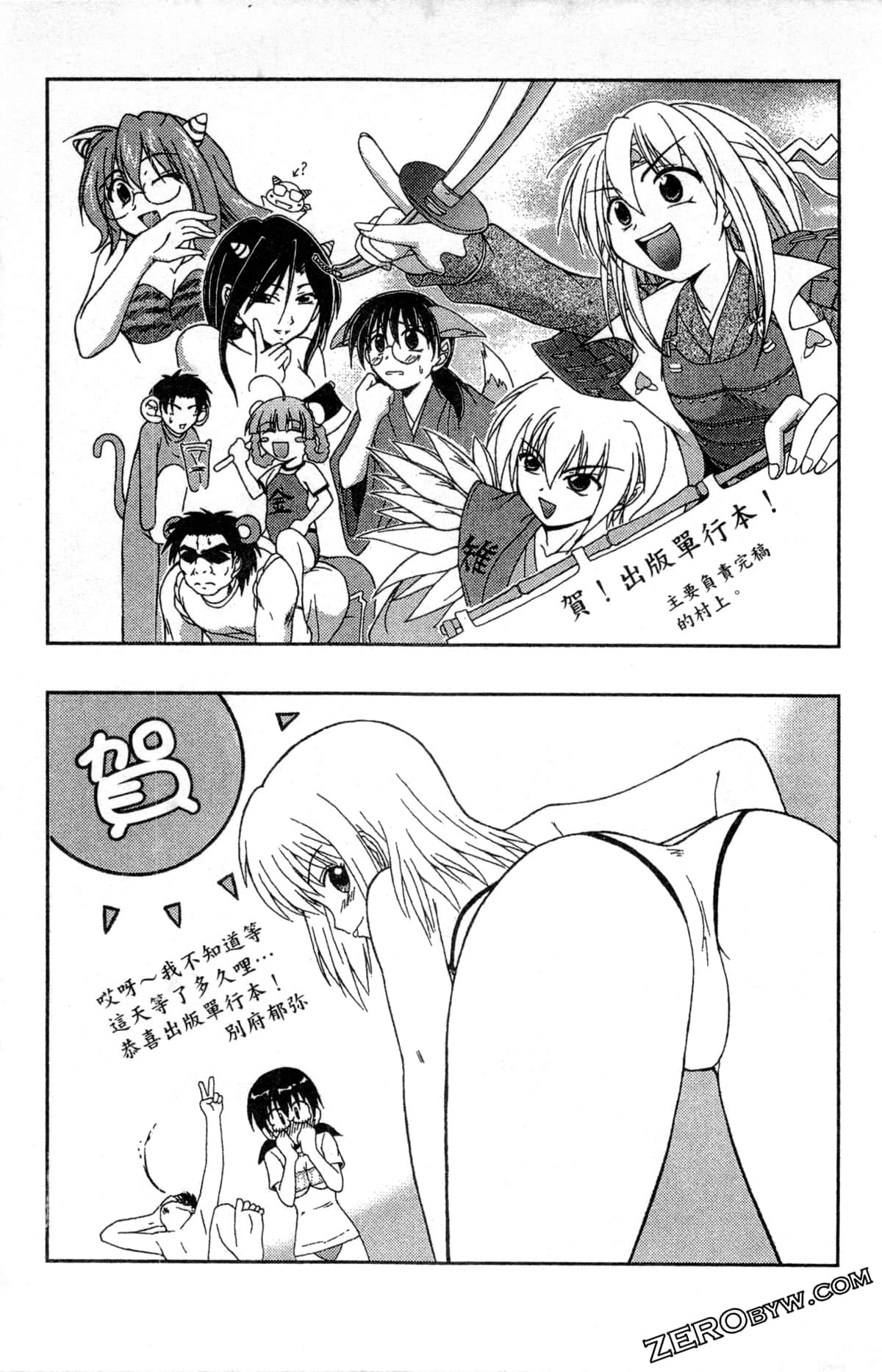 Page 213