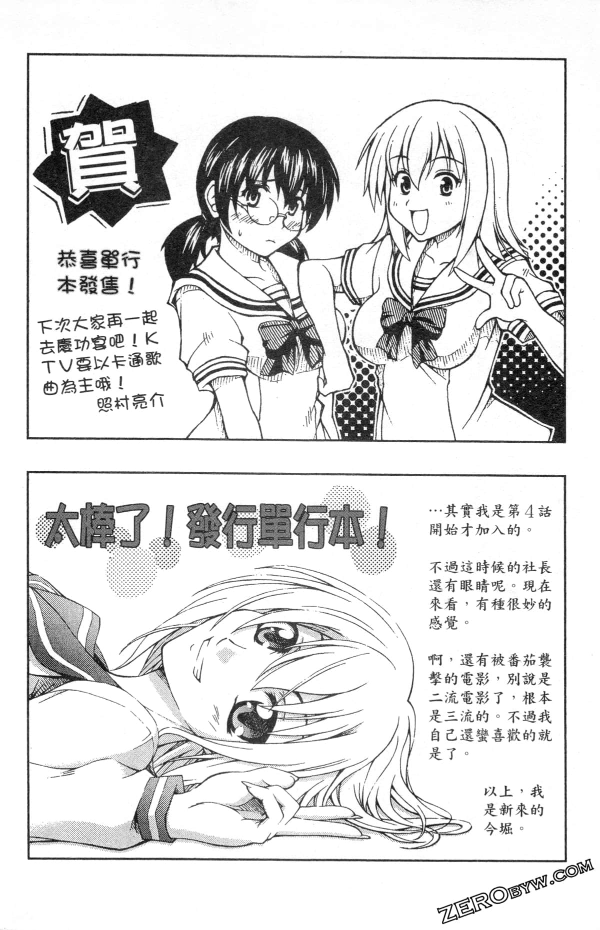 Page 214