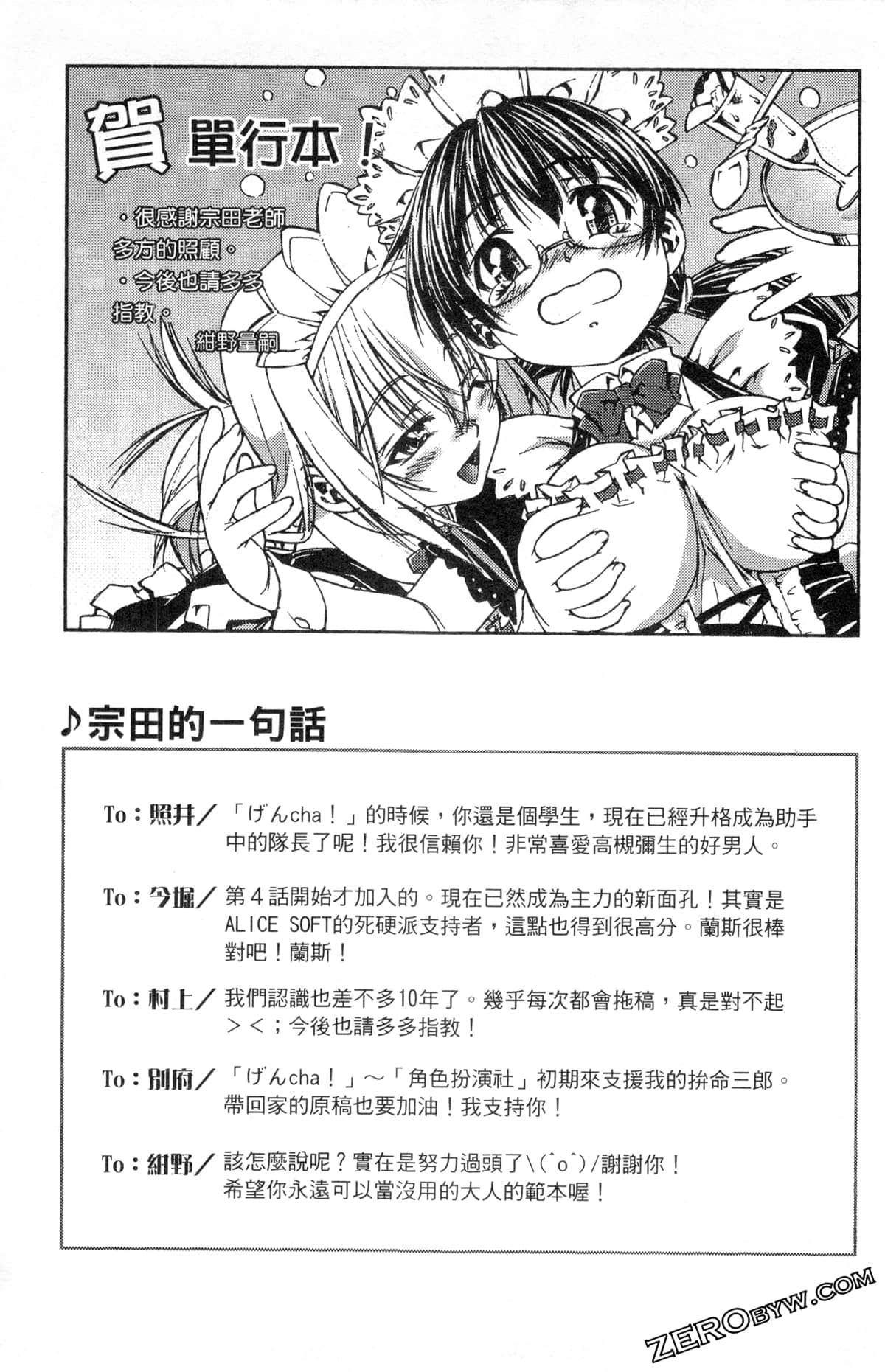 Page 215