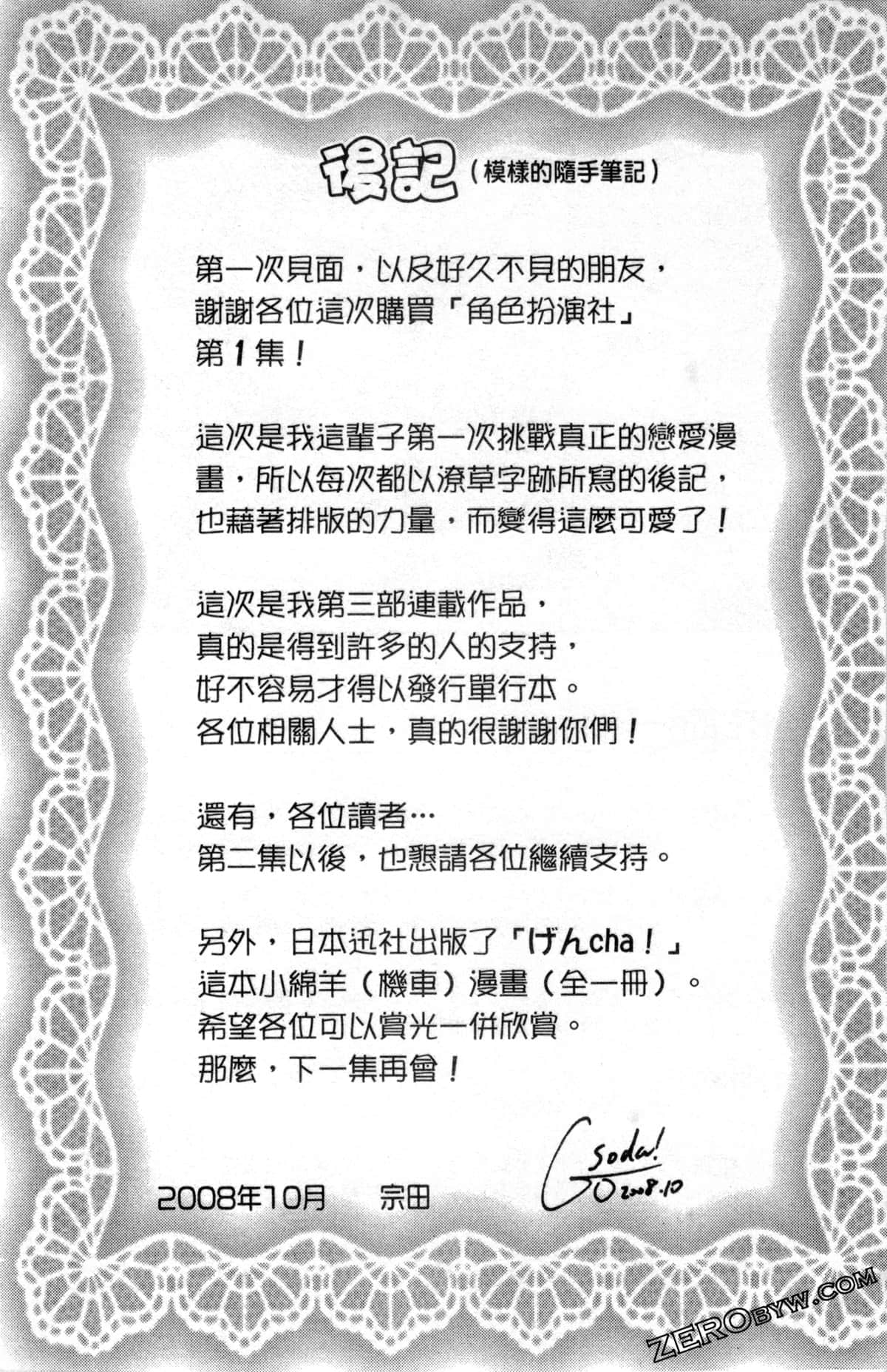 Page 216