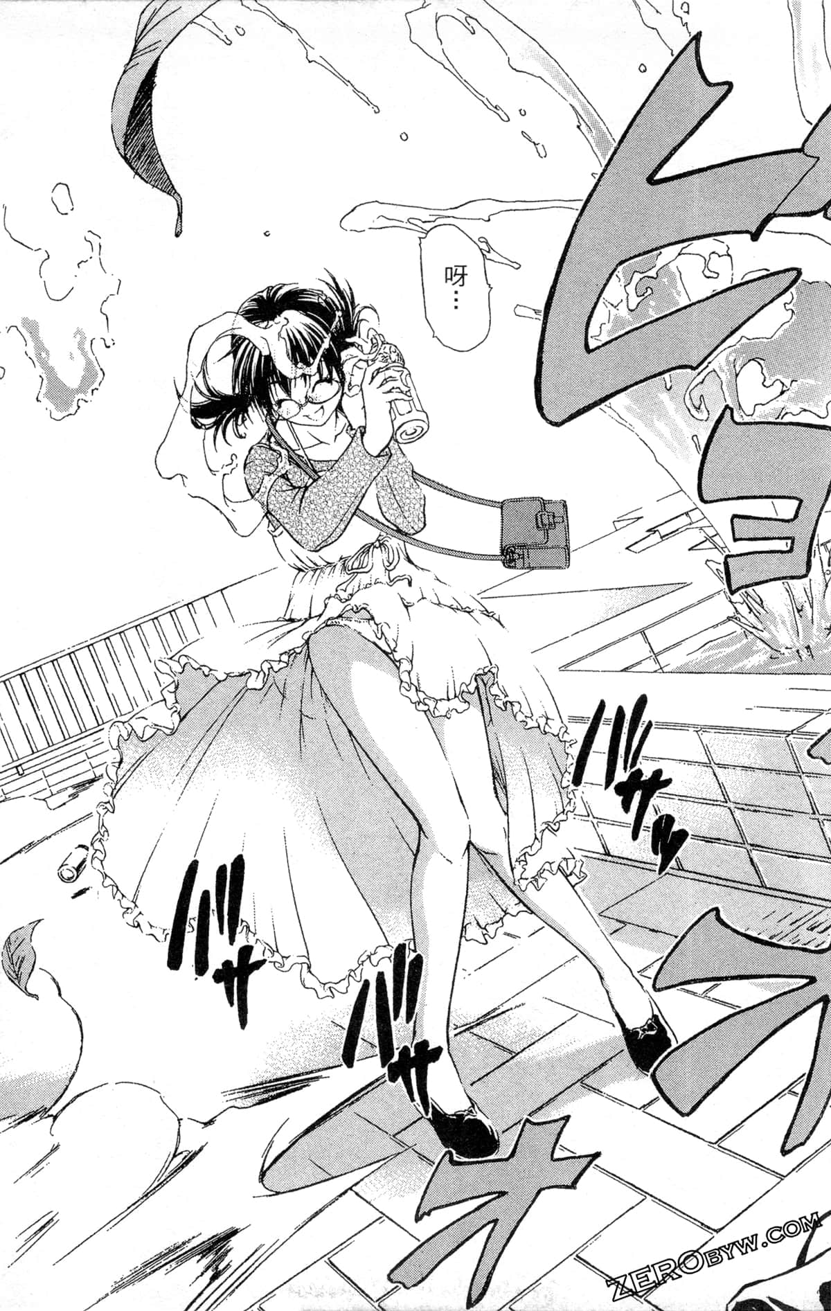 Page 33