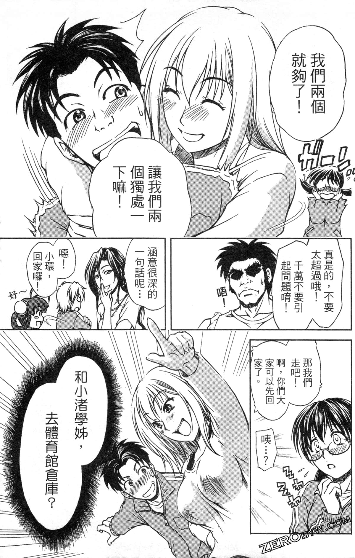 Page 45