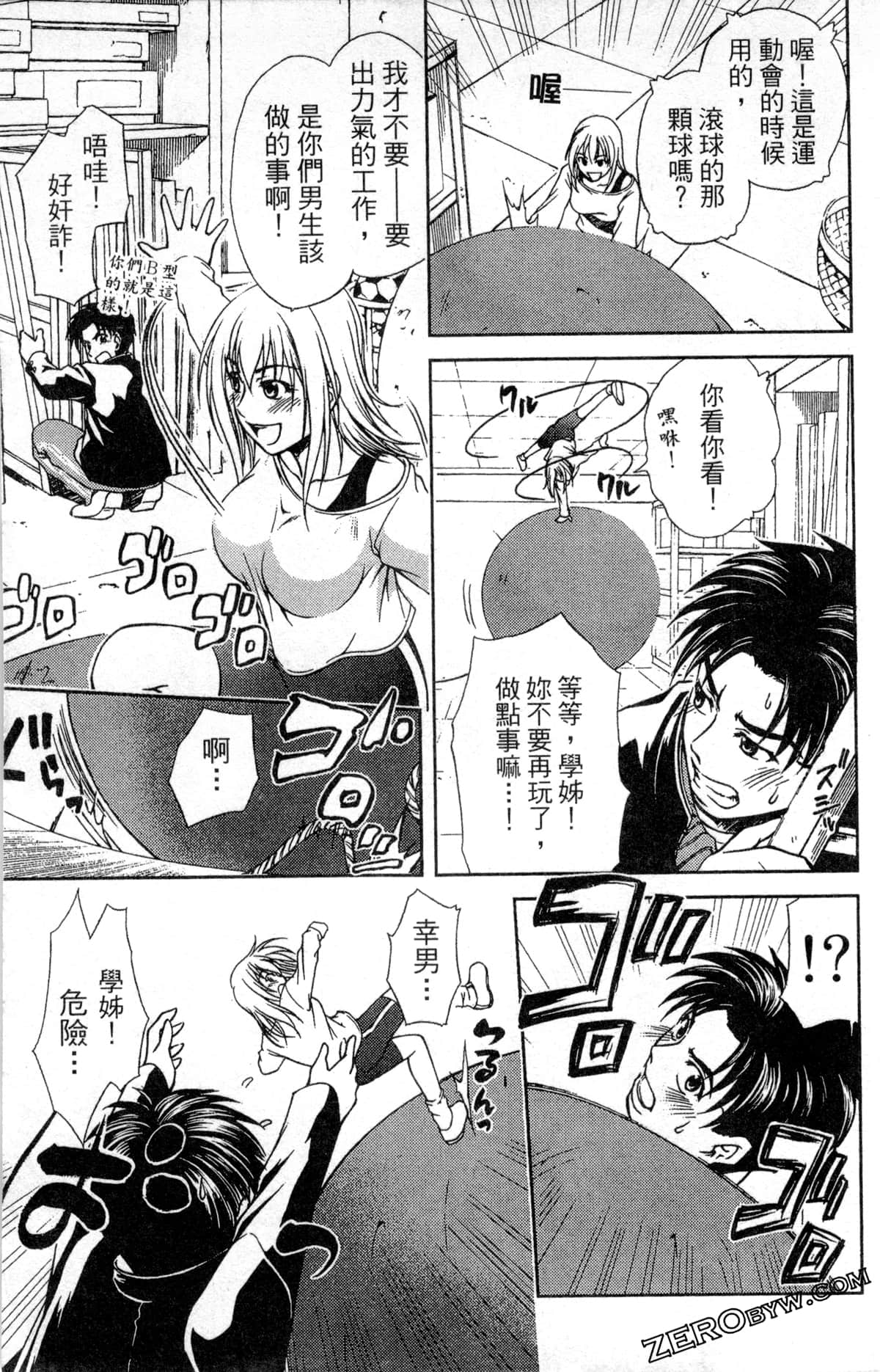 Page 47