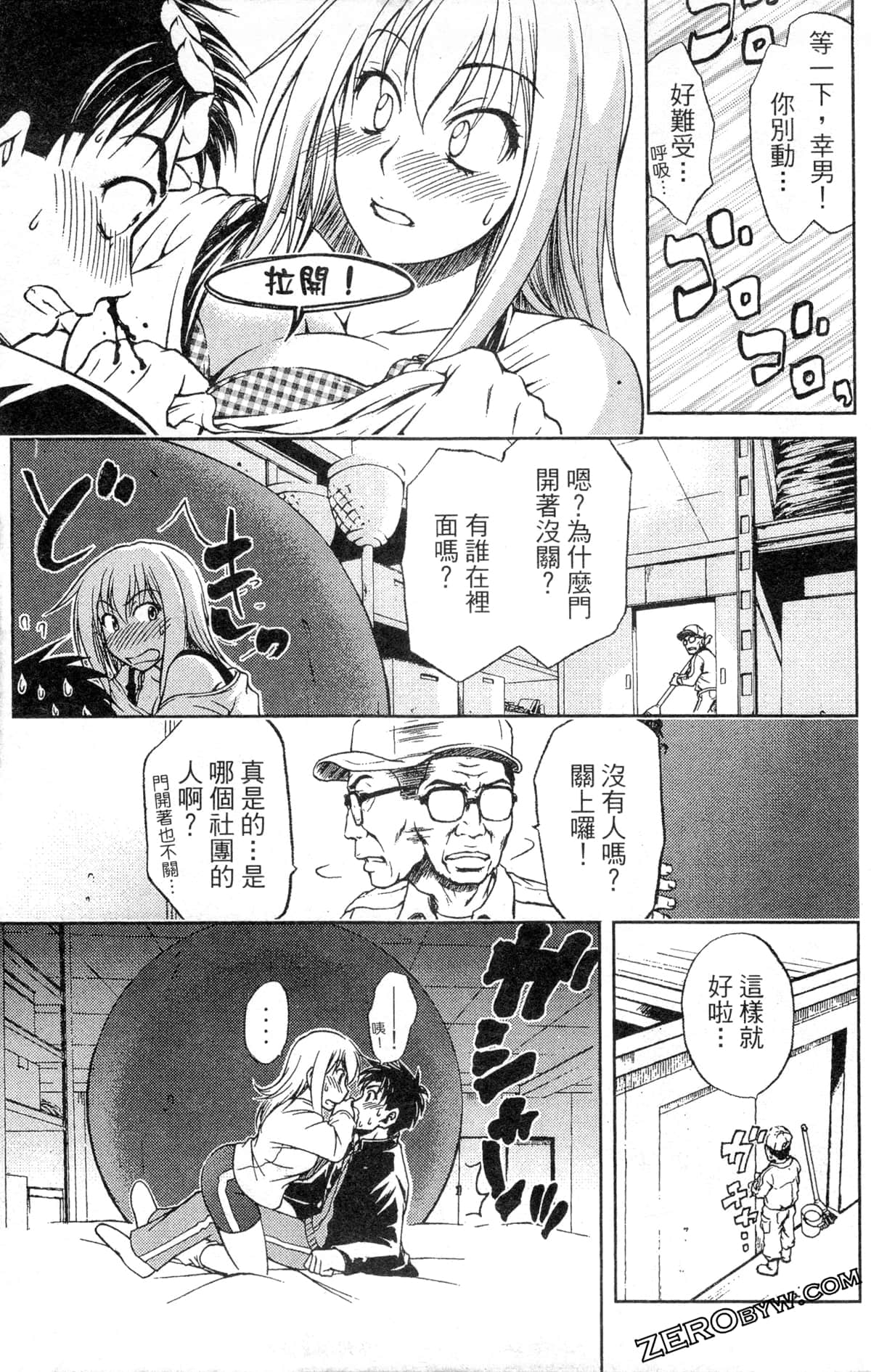 Page 49