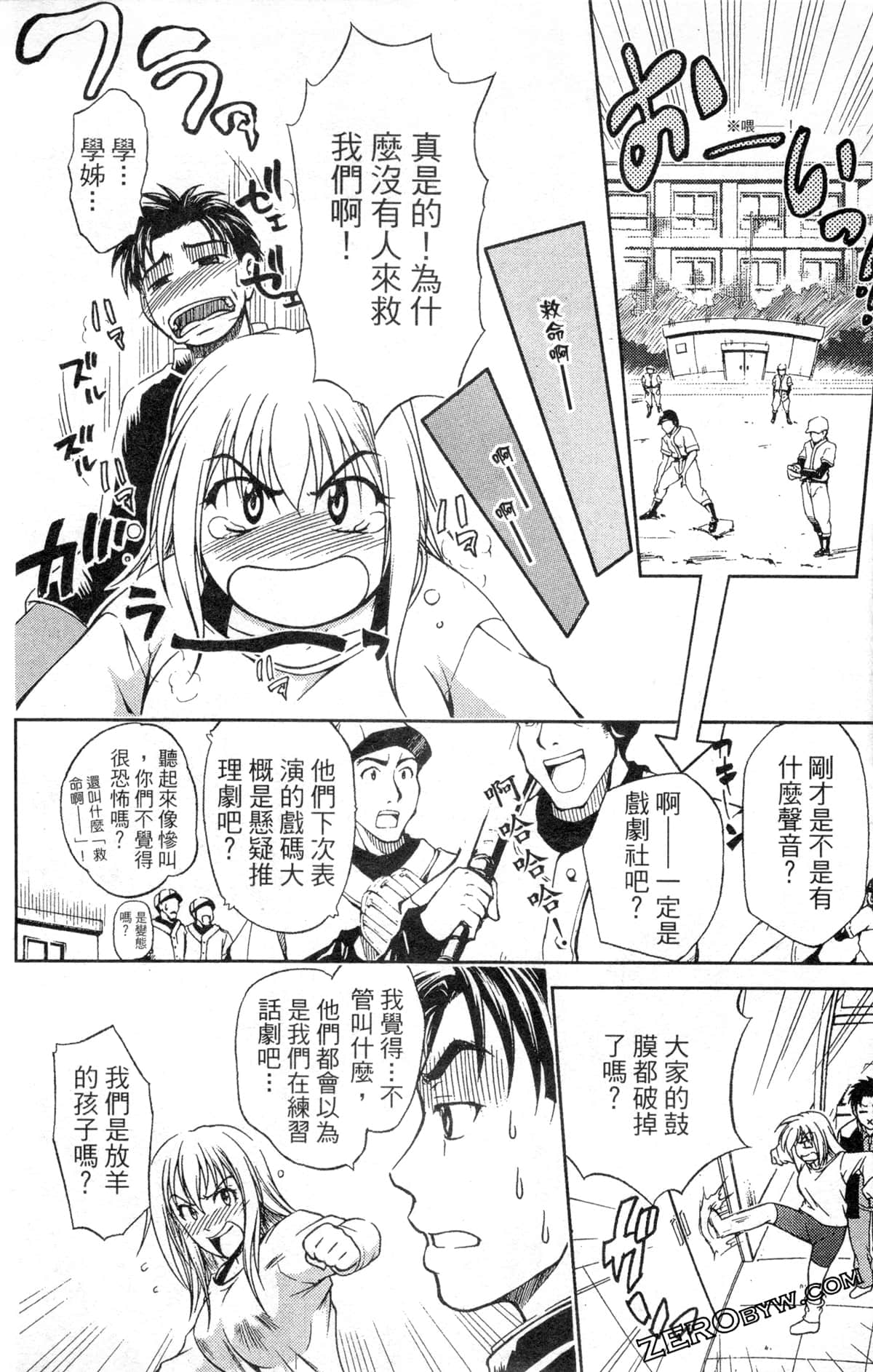 Page 52