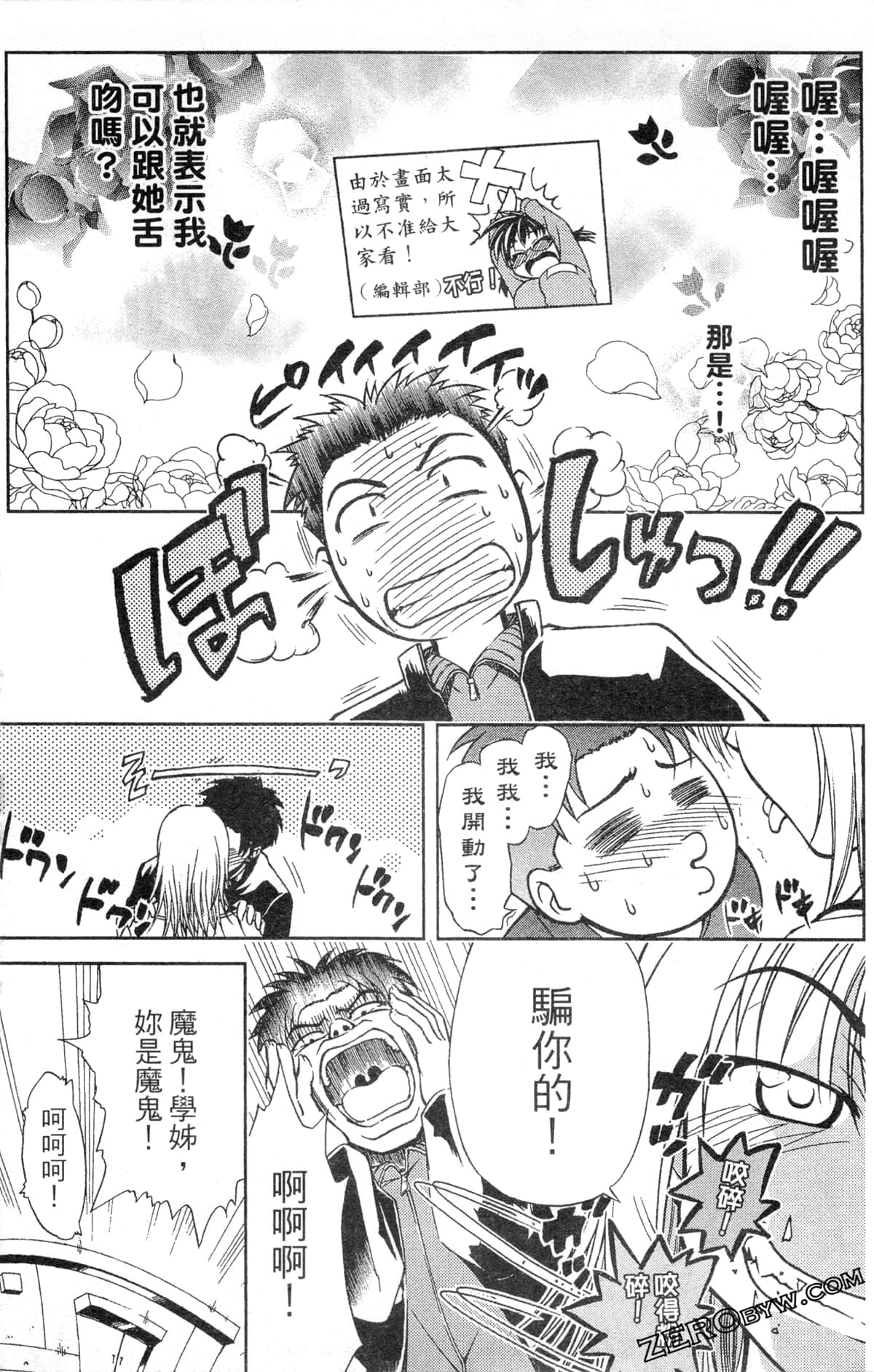 Page 57
