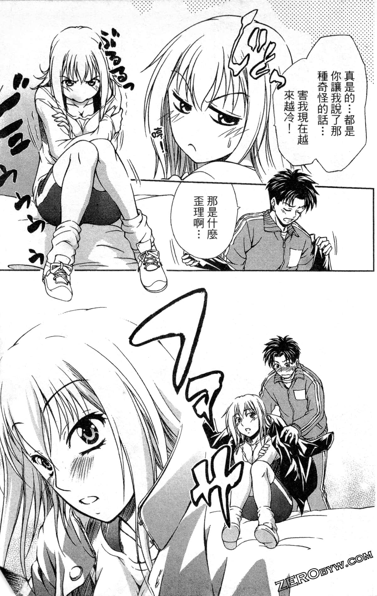 Page 59