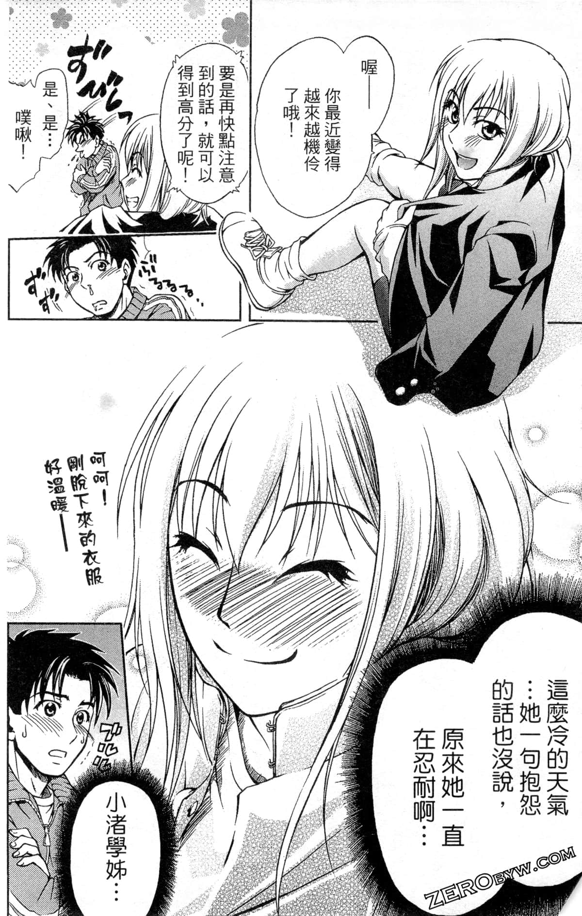 Page 60