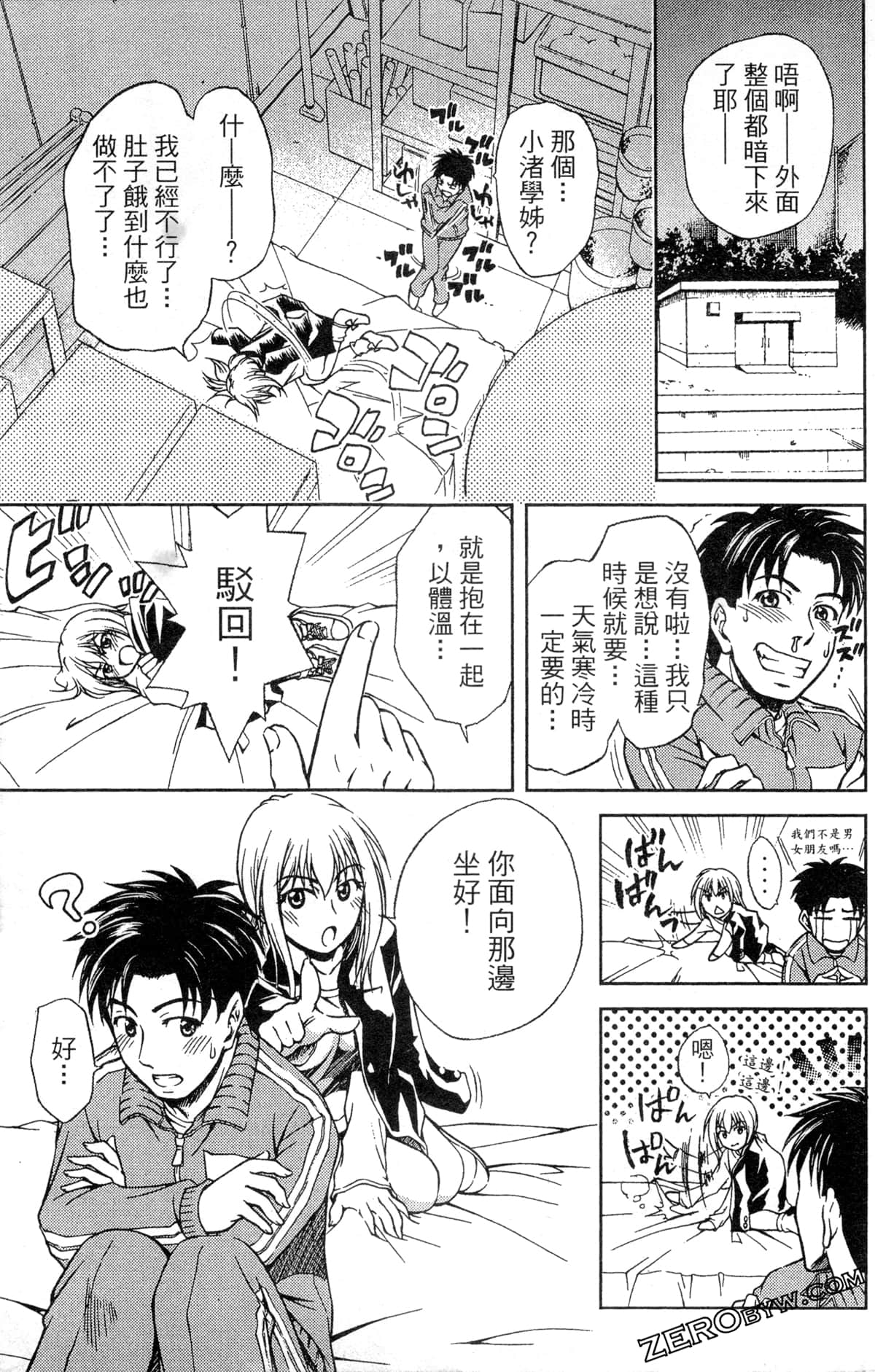 Page 61