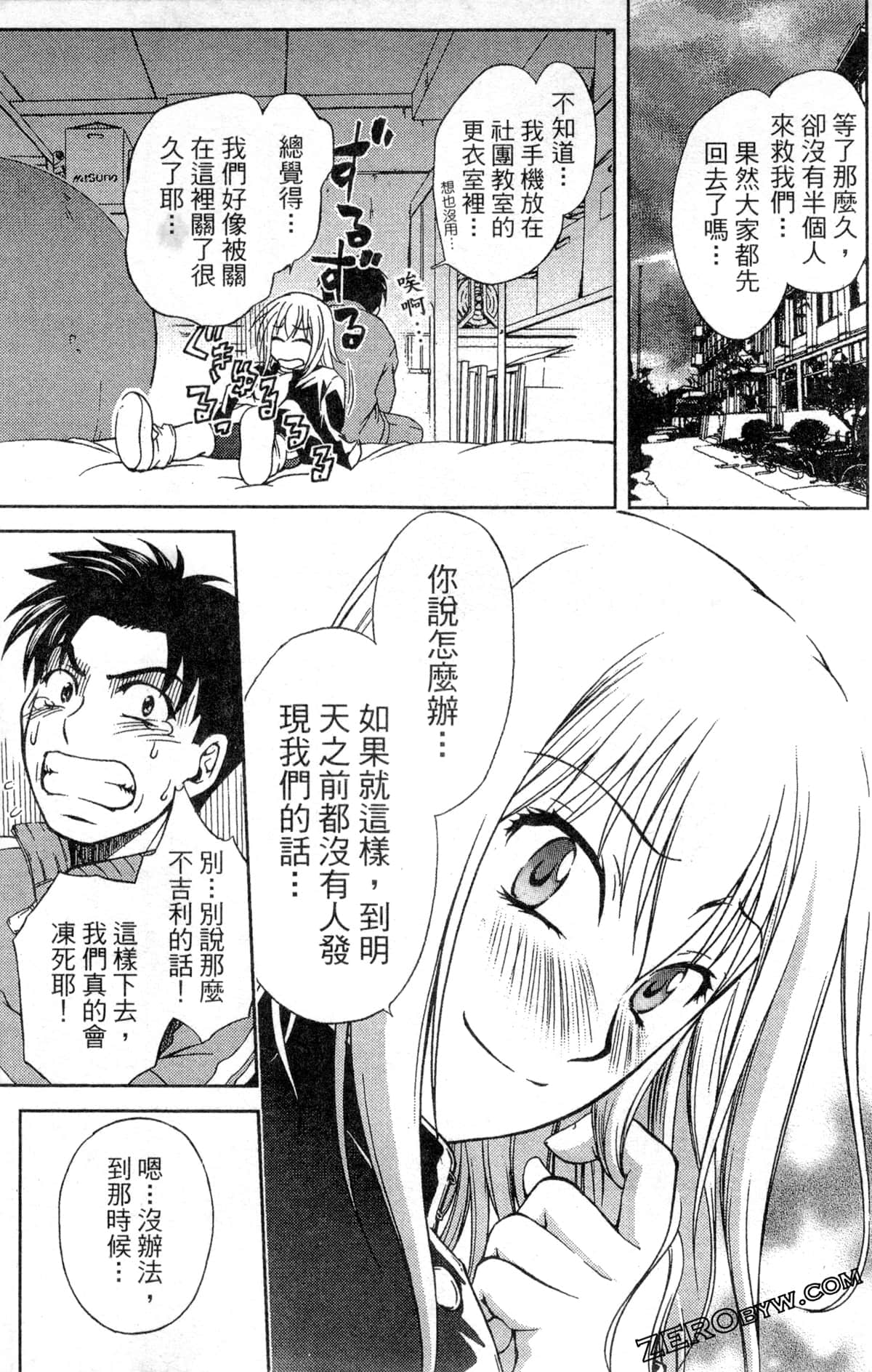 Page 63