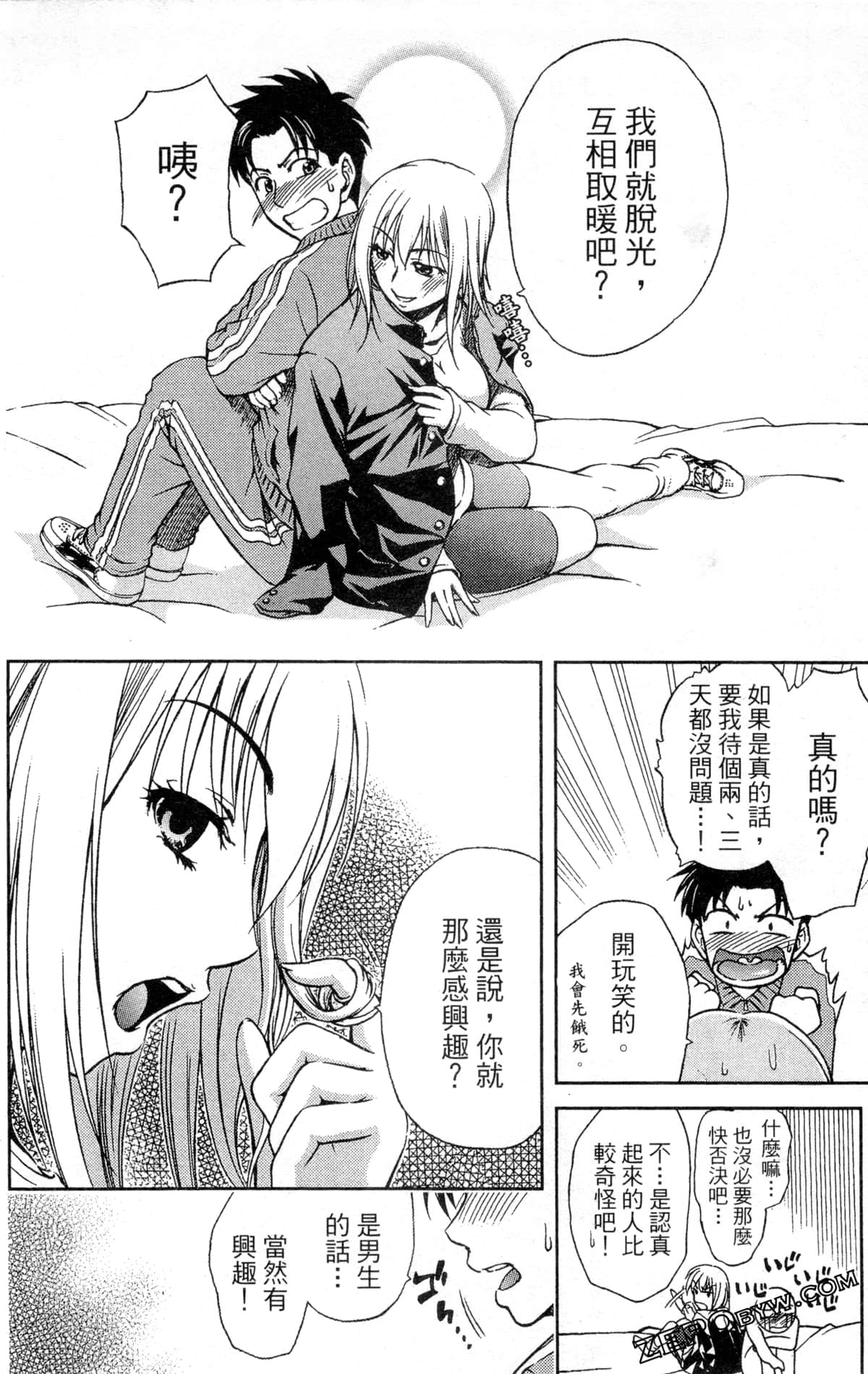 Page 64