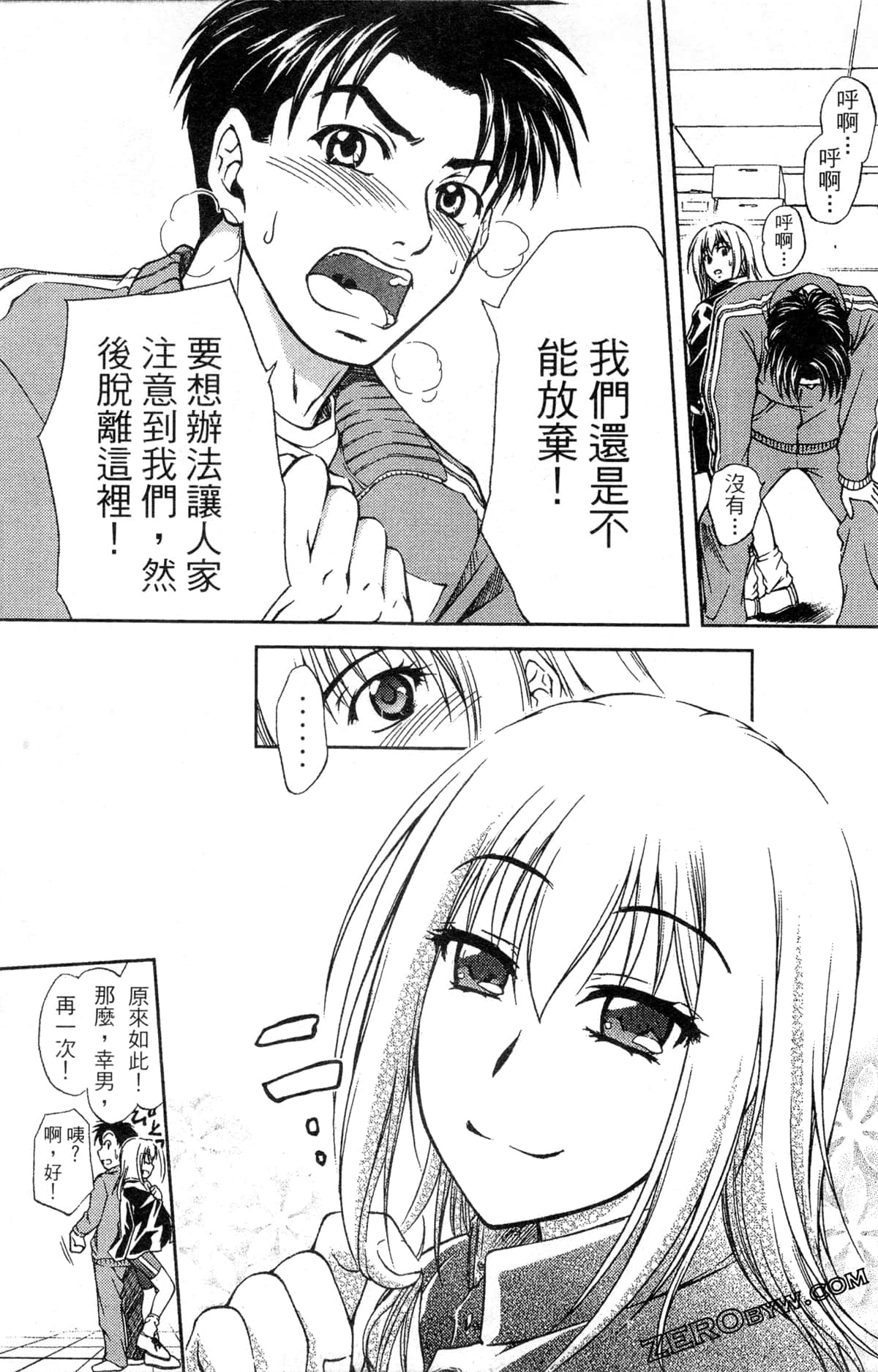 Page 69
