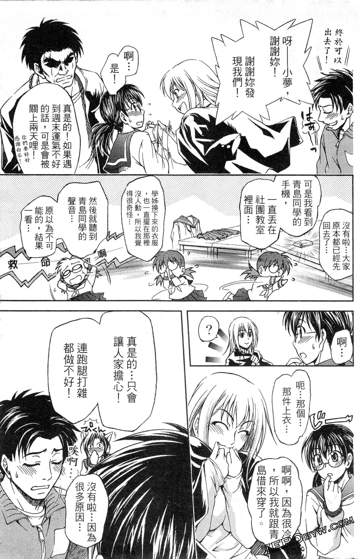 Page 73