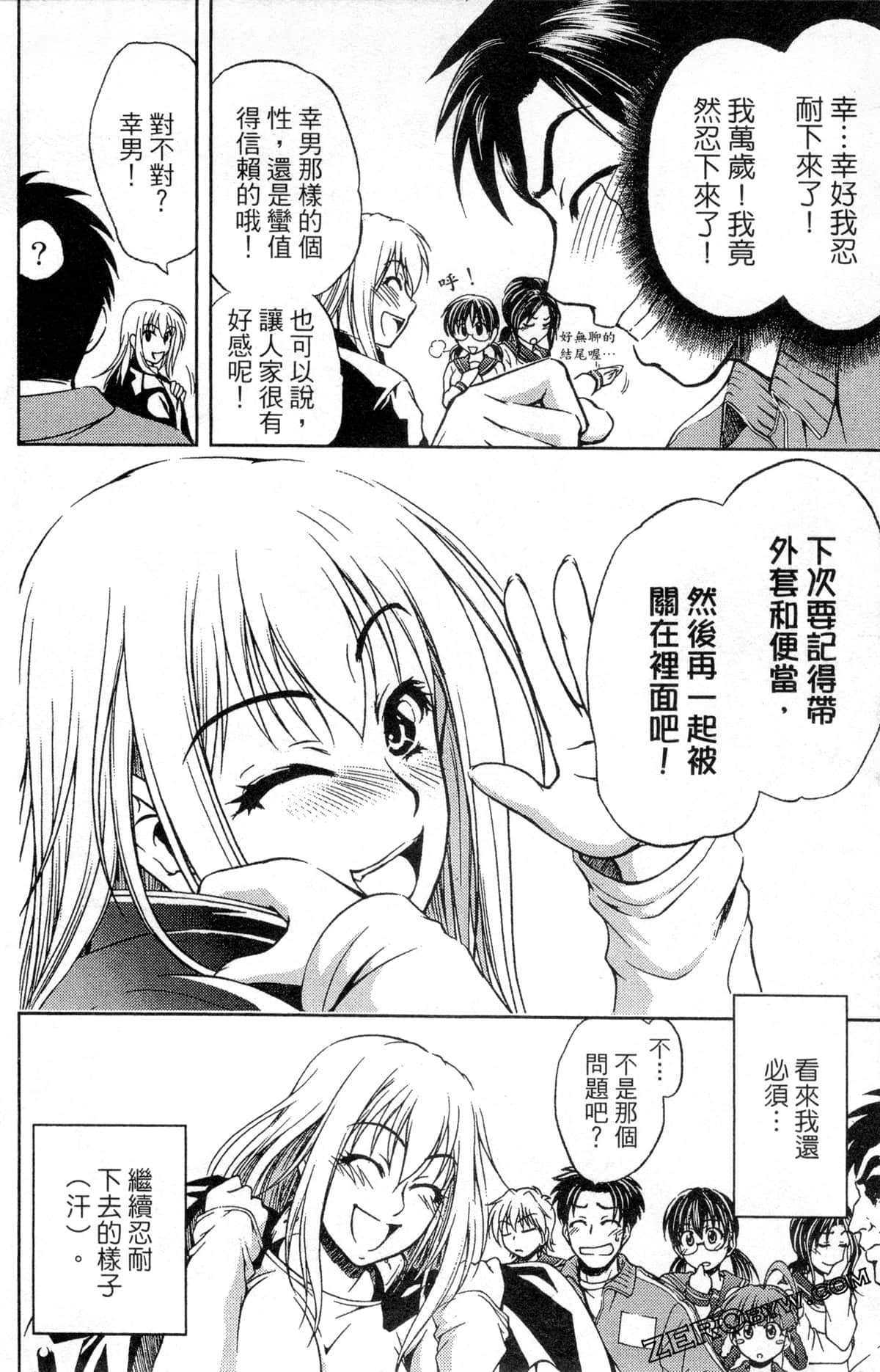 Page 76
