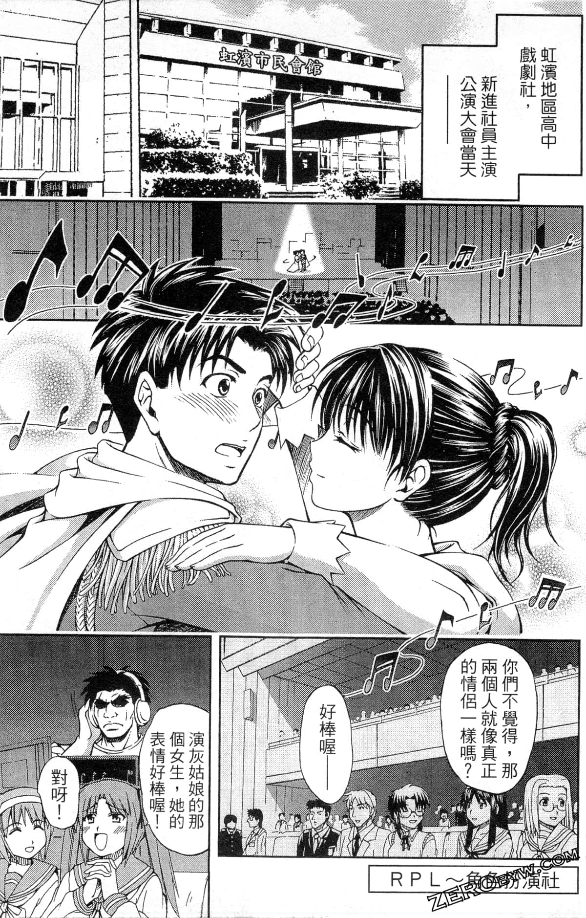 Page 77