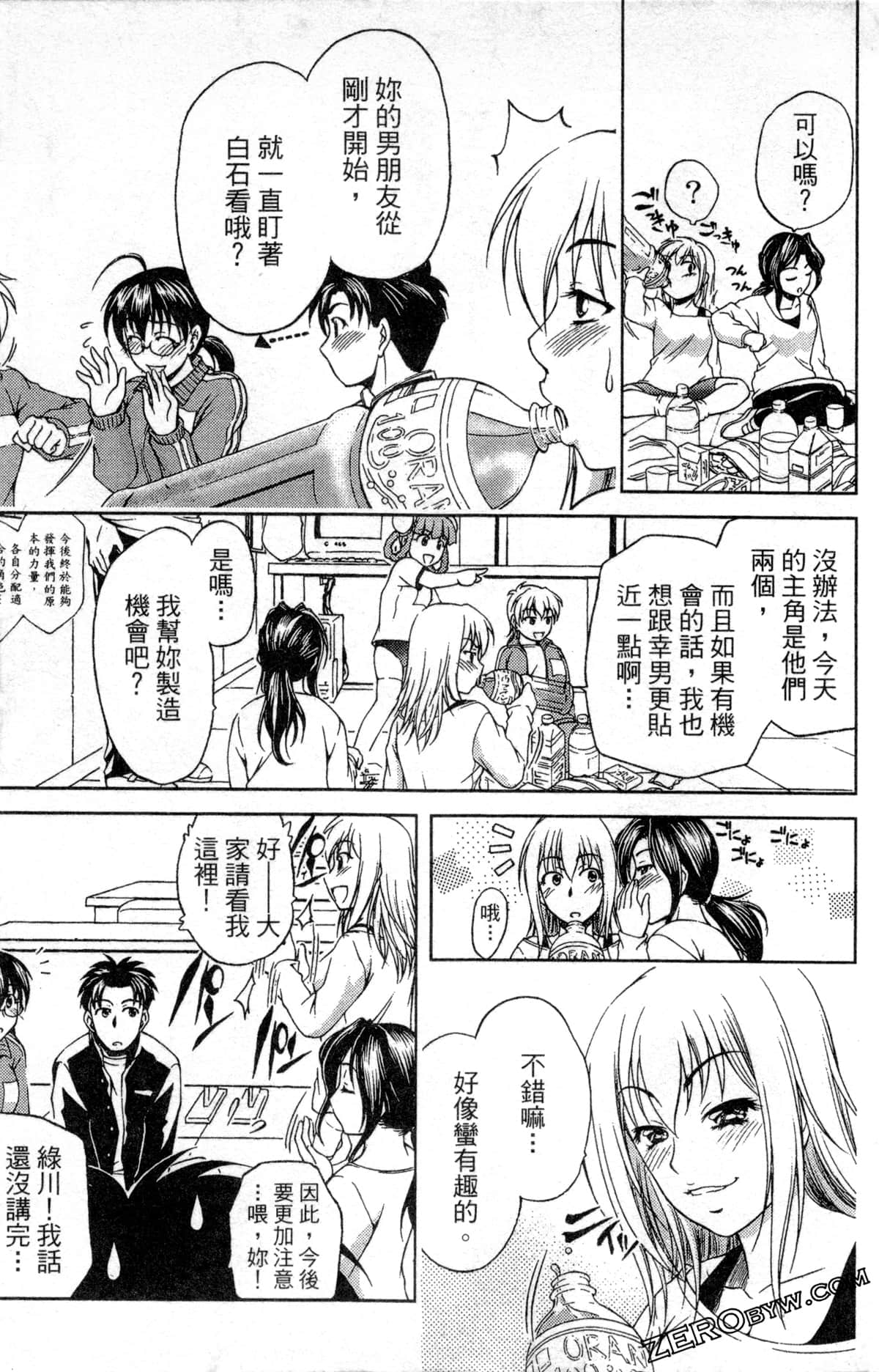 Page 83