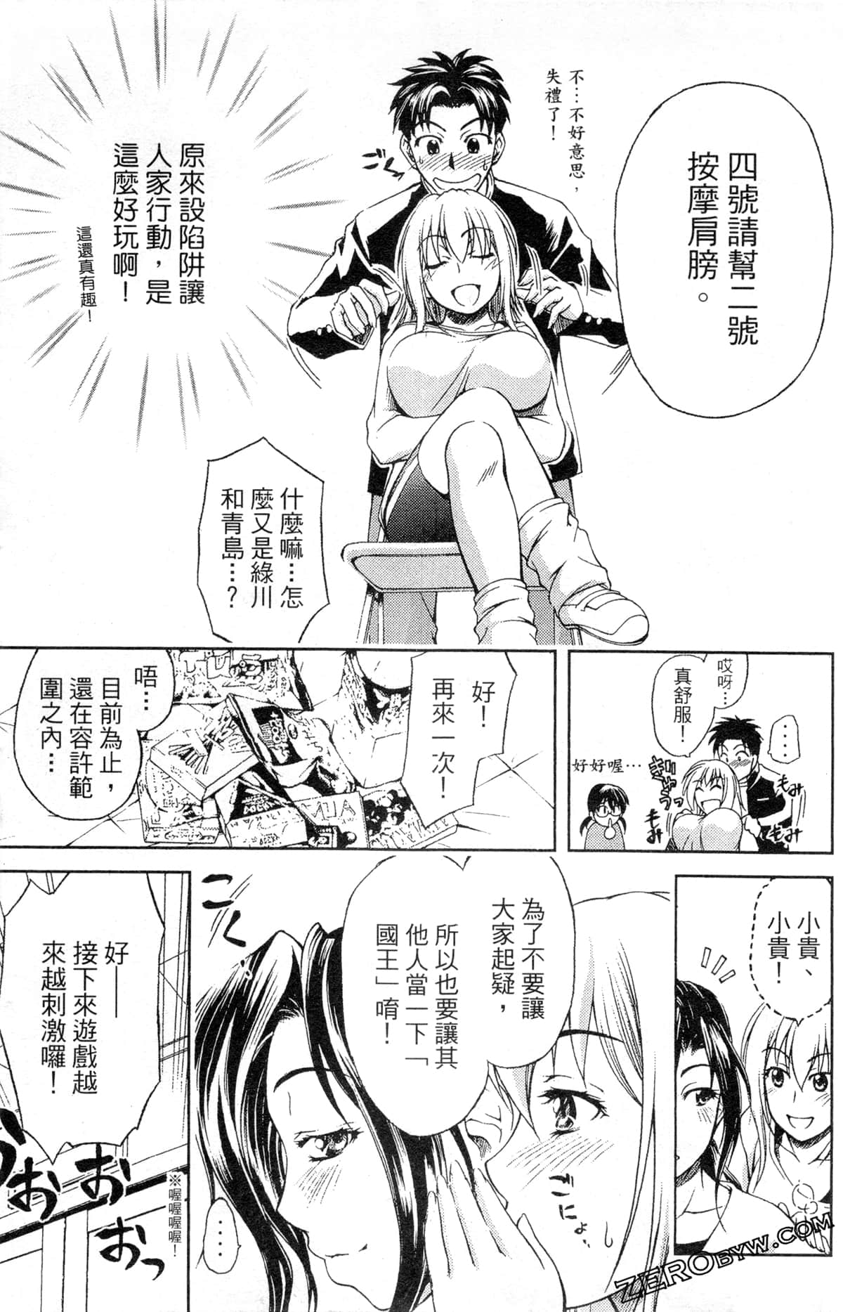 Page 89