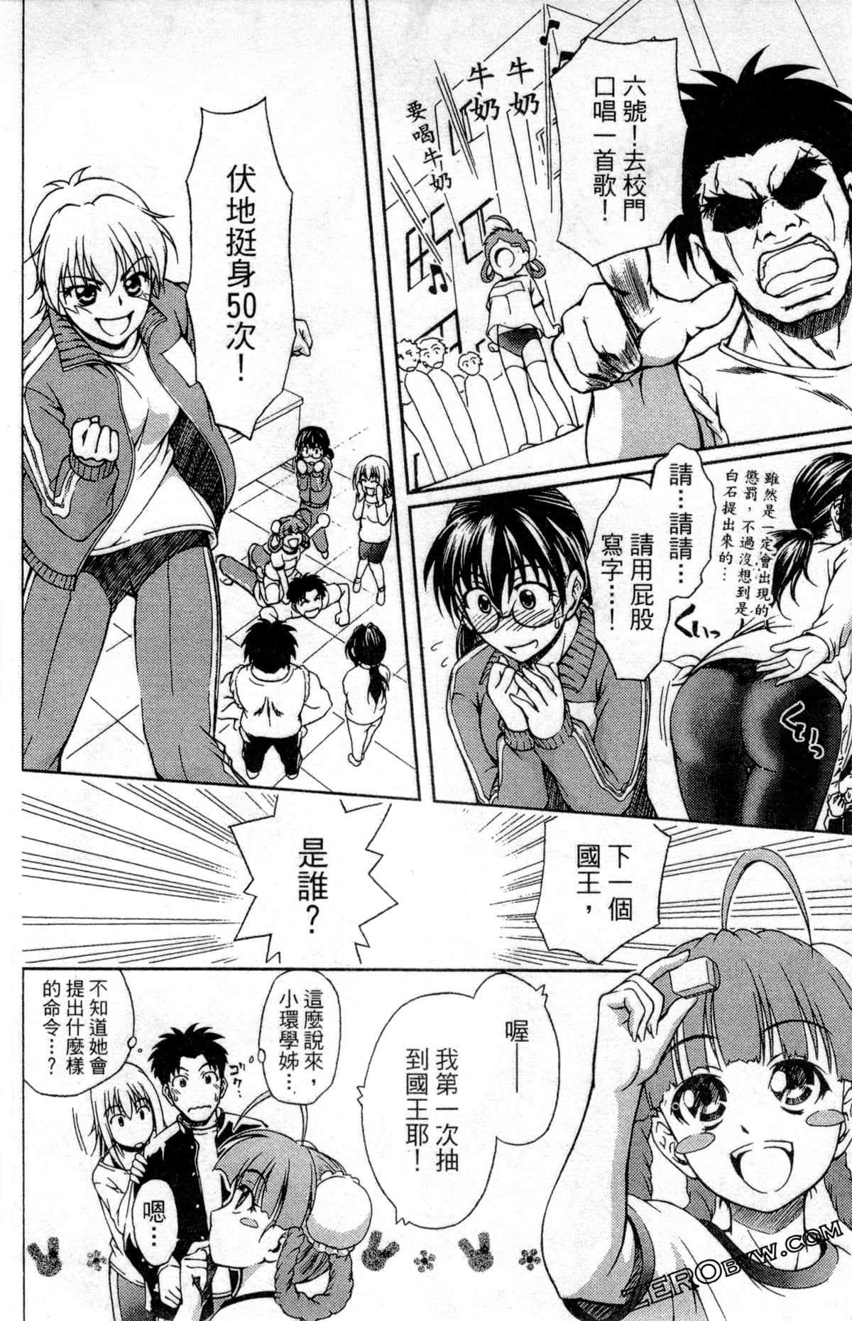 Page 90