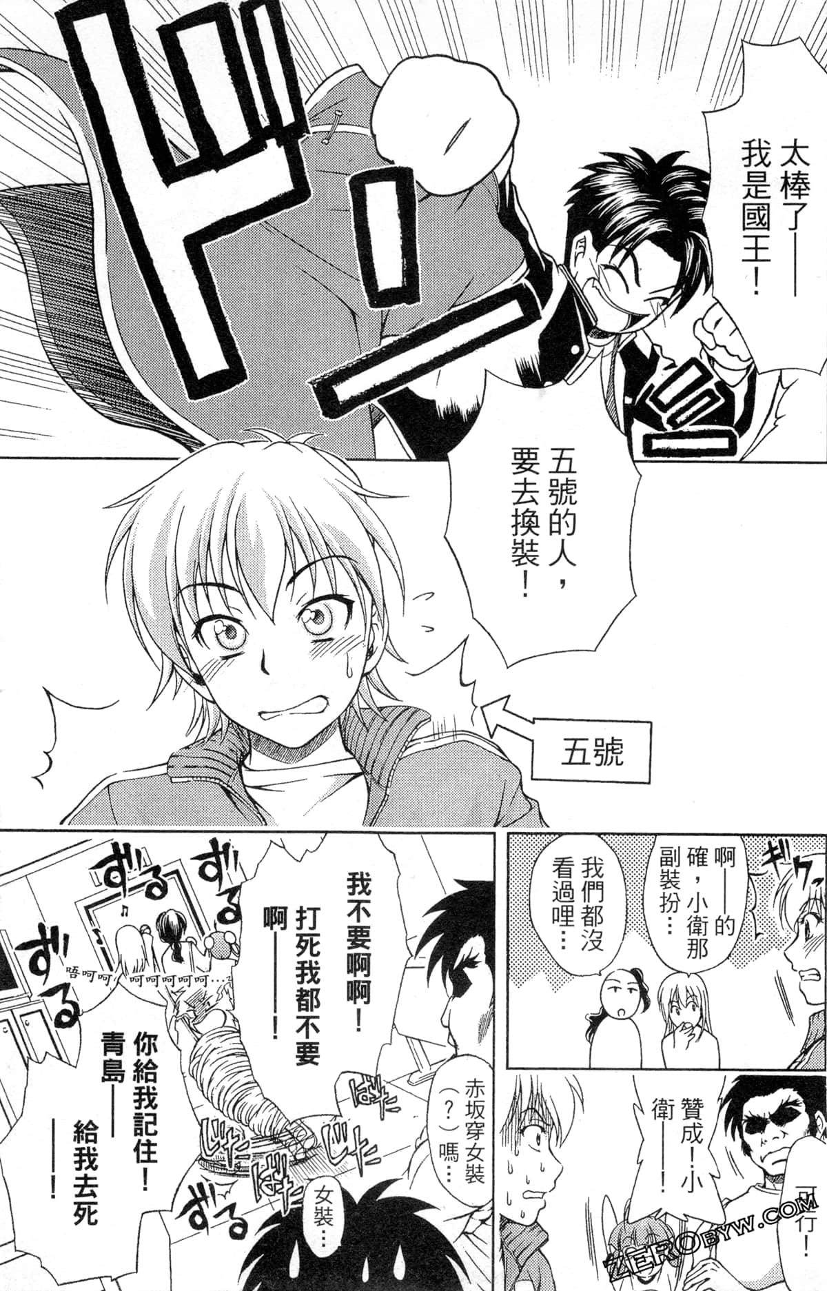 Page 93