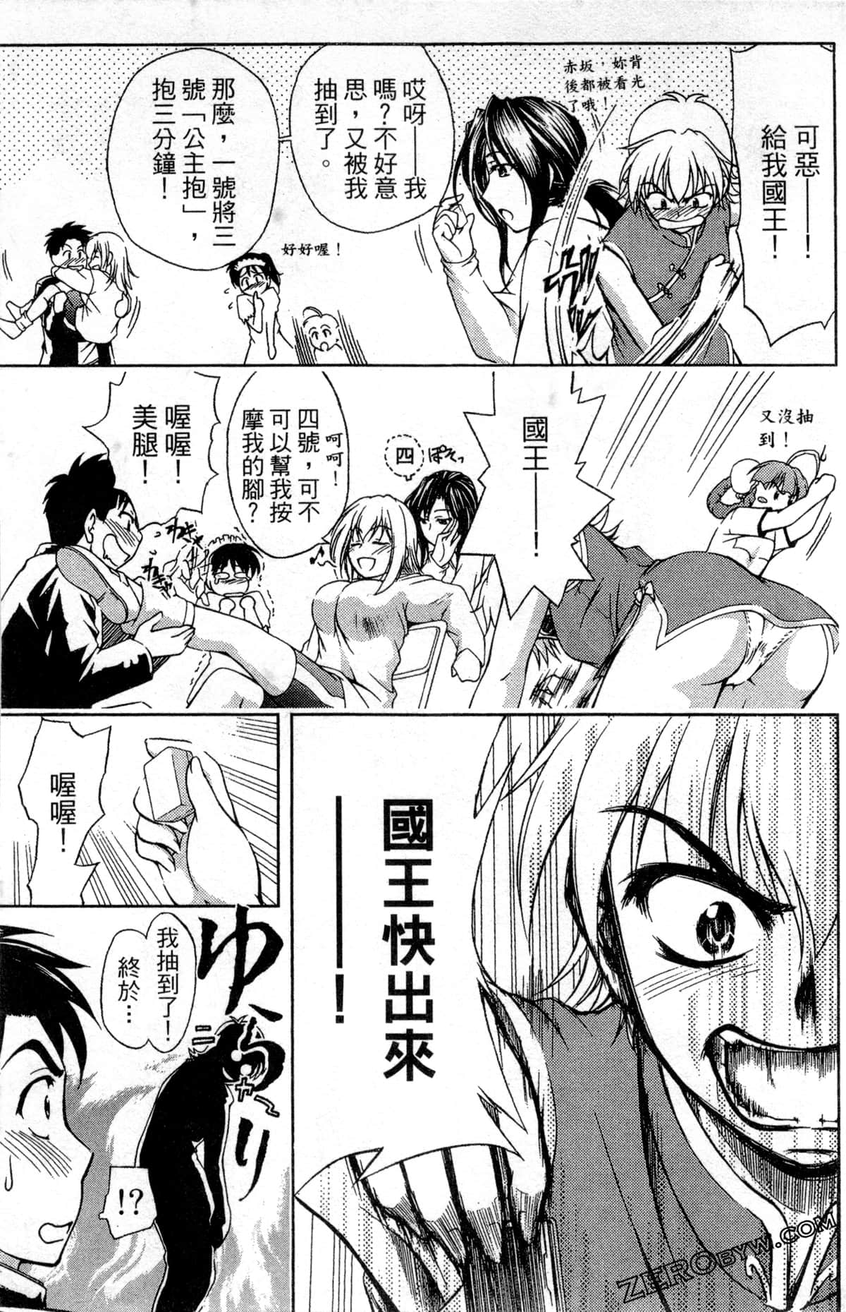 Page 95