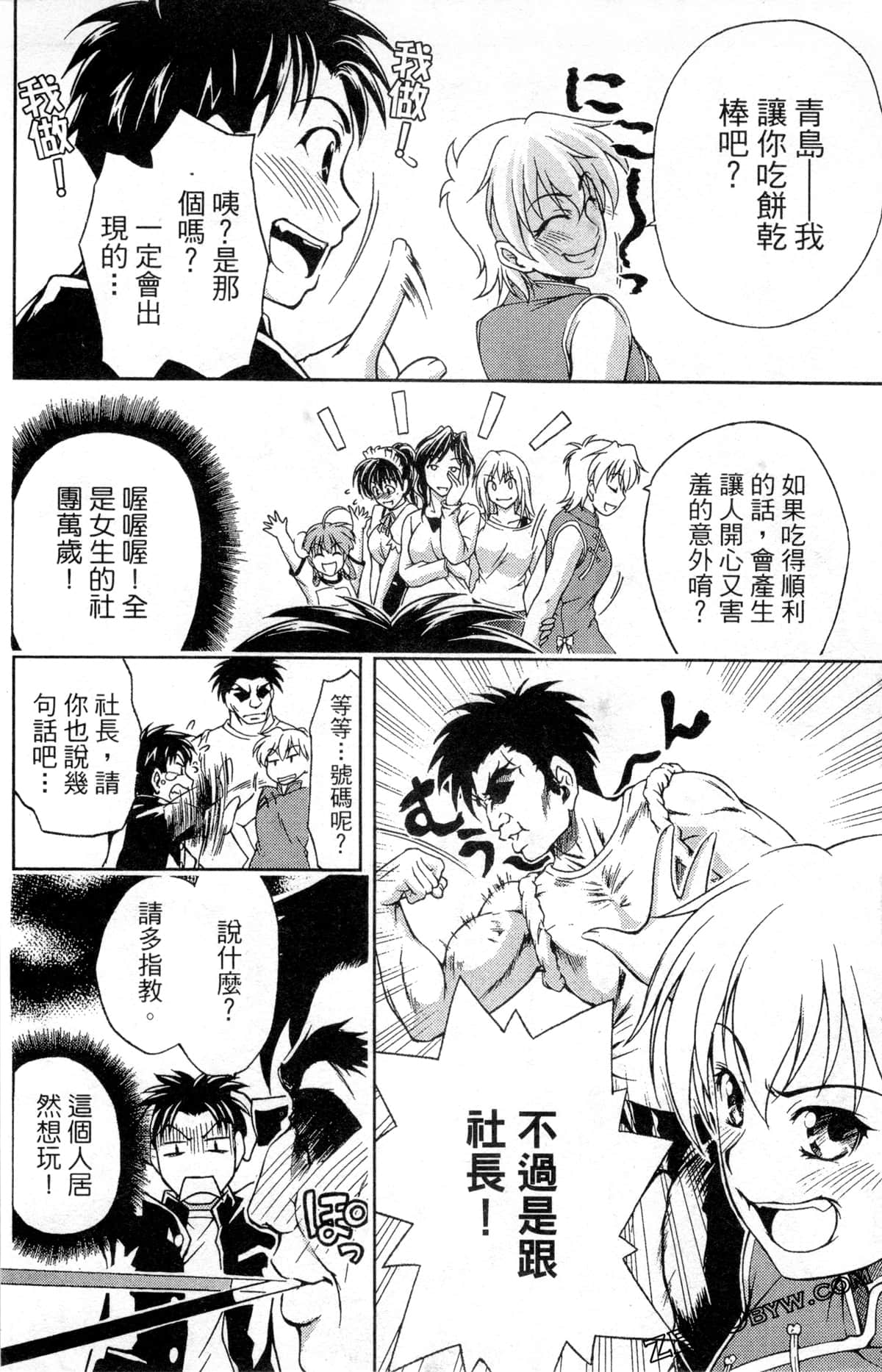 Page 96