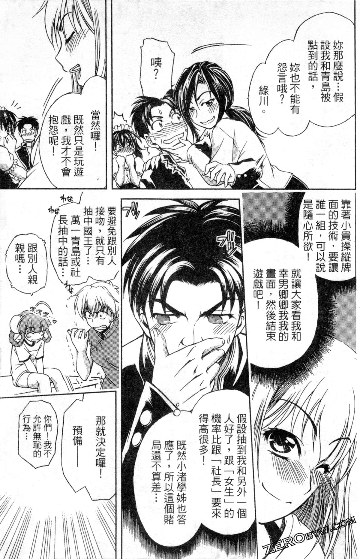 Page 99
