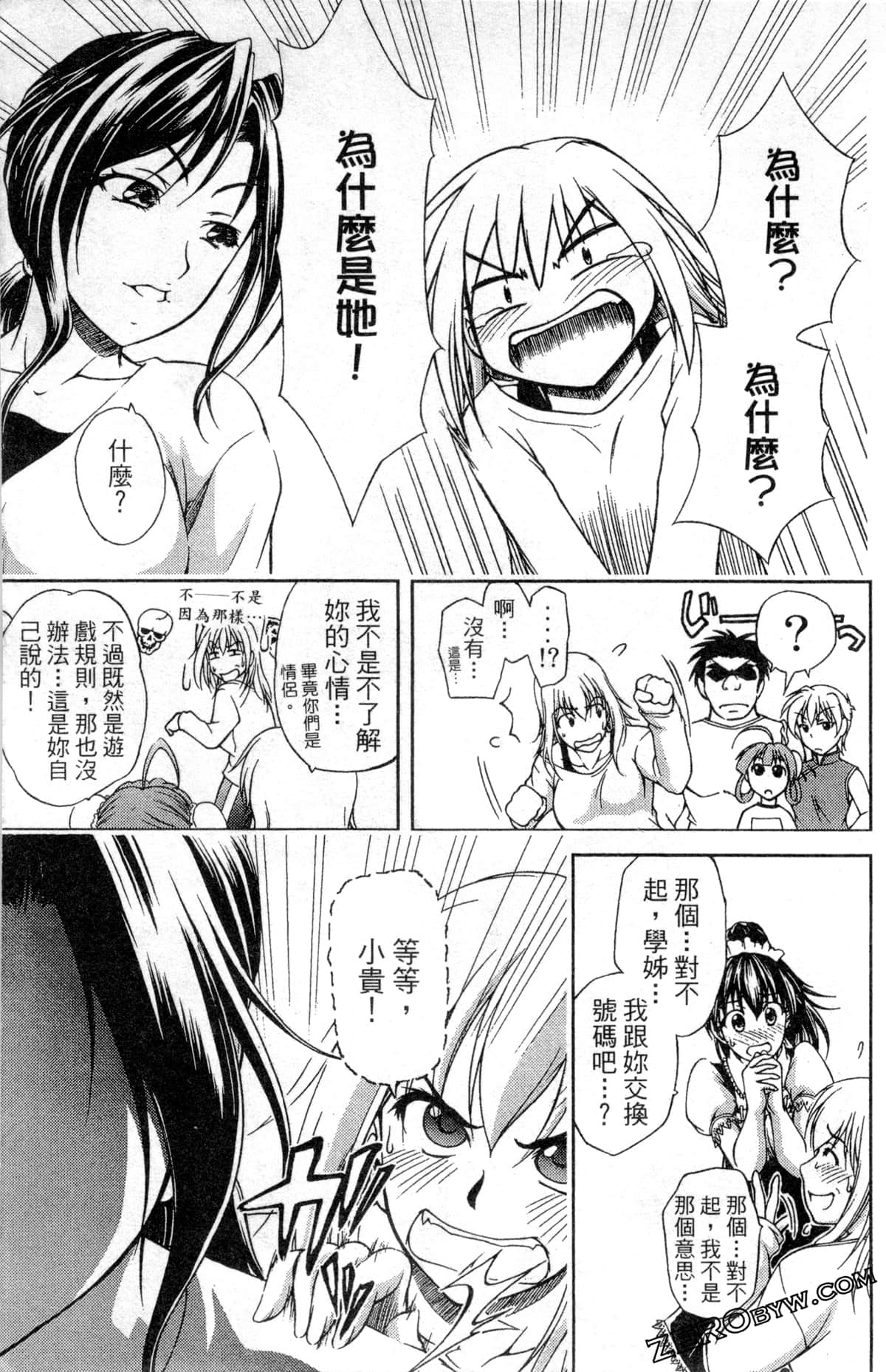 Page 103