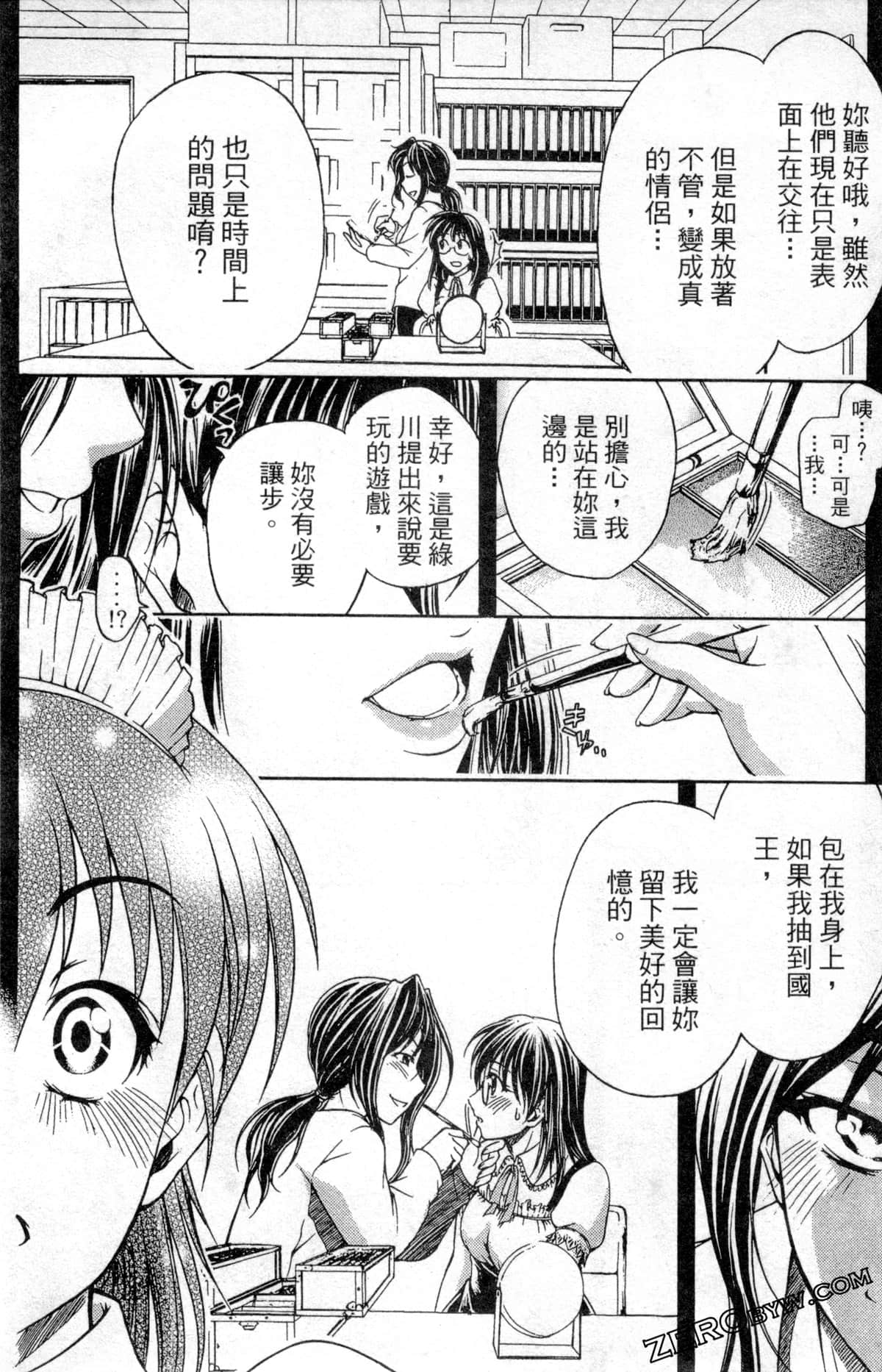 Page 106
