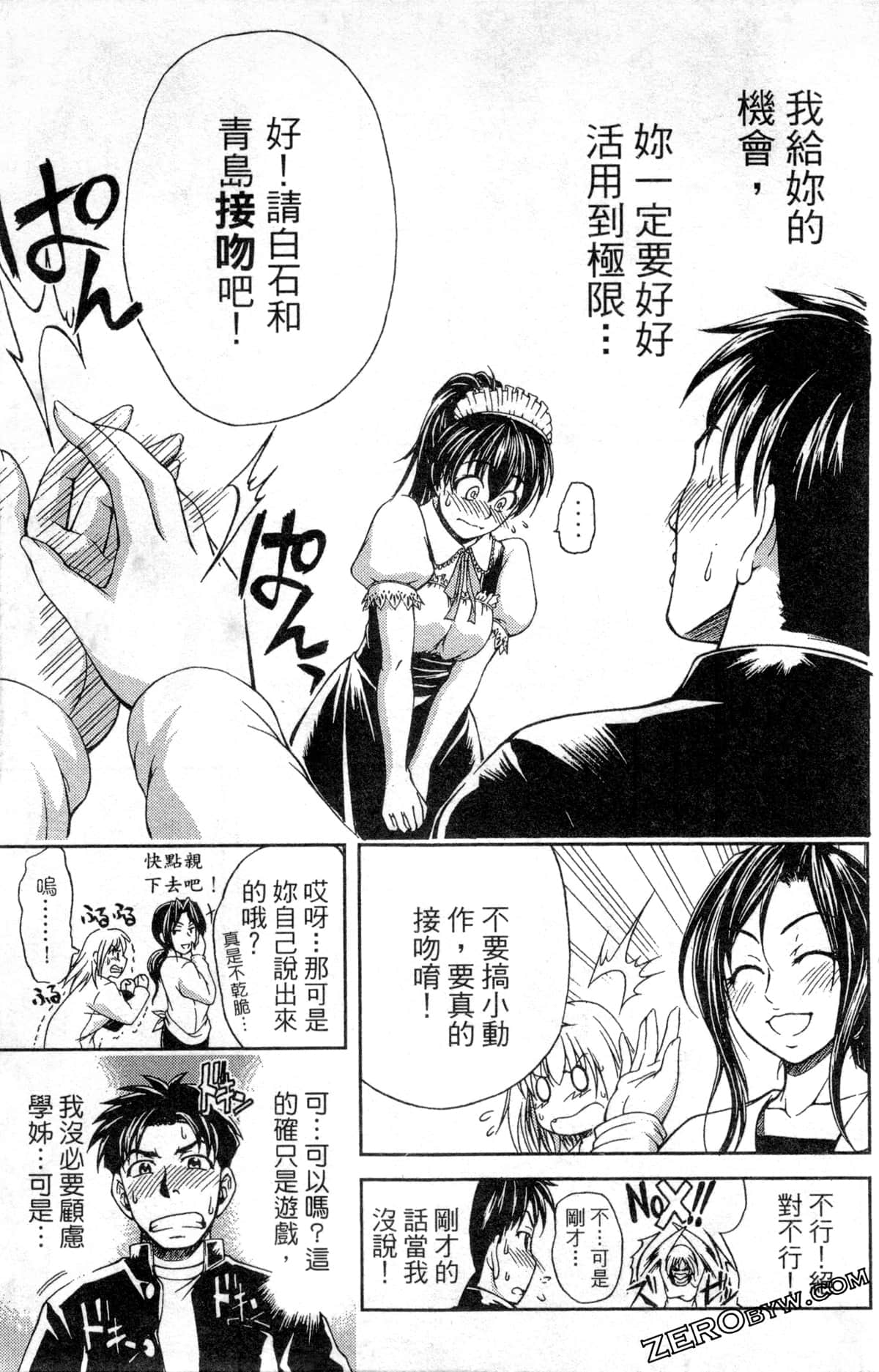 Page 107