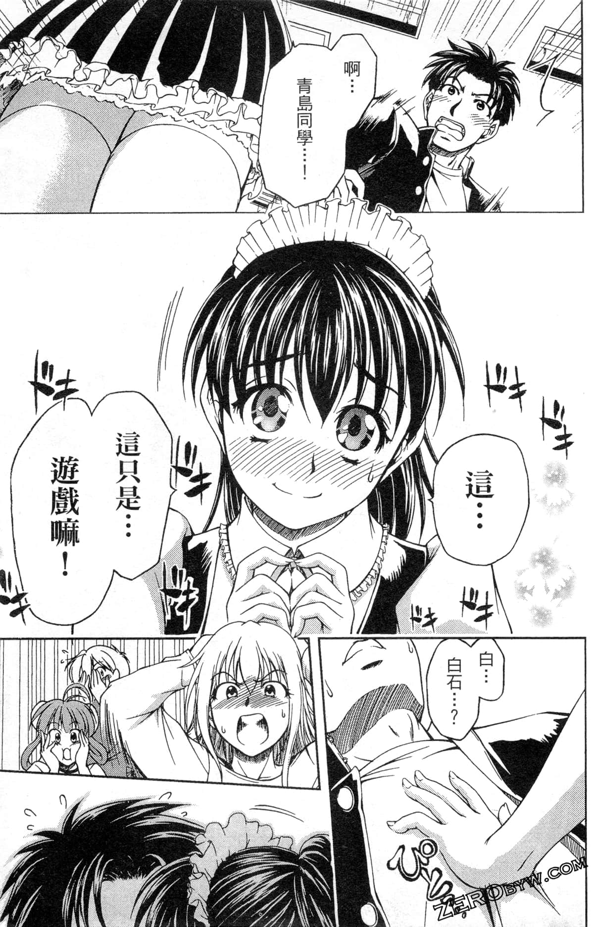 Page 109