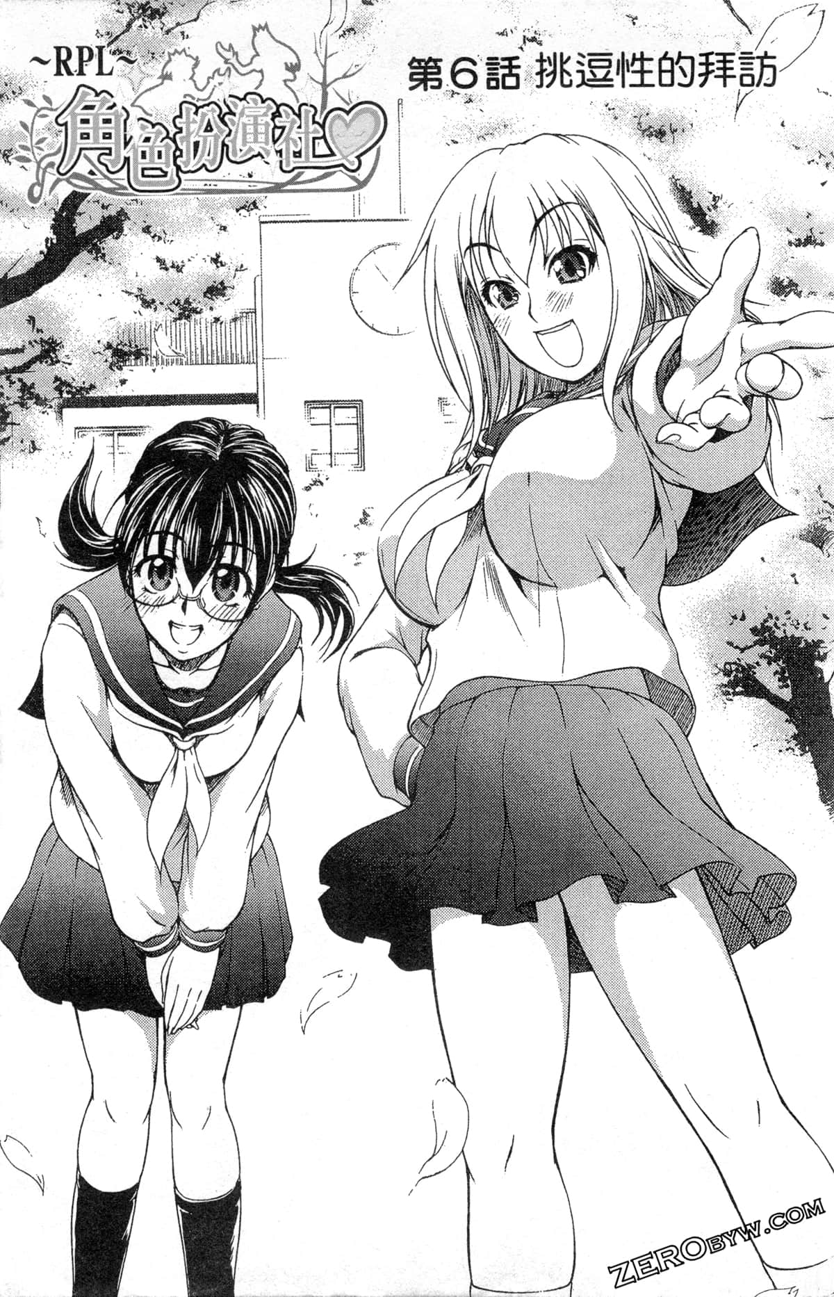 Page 113