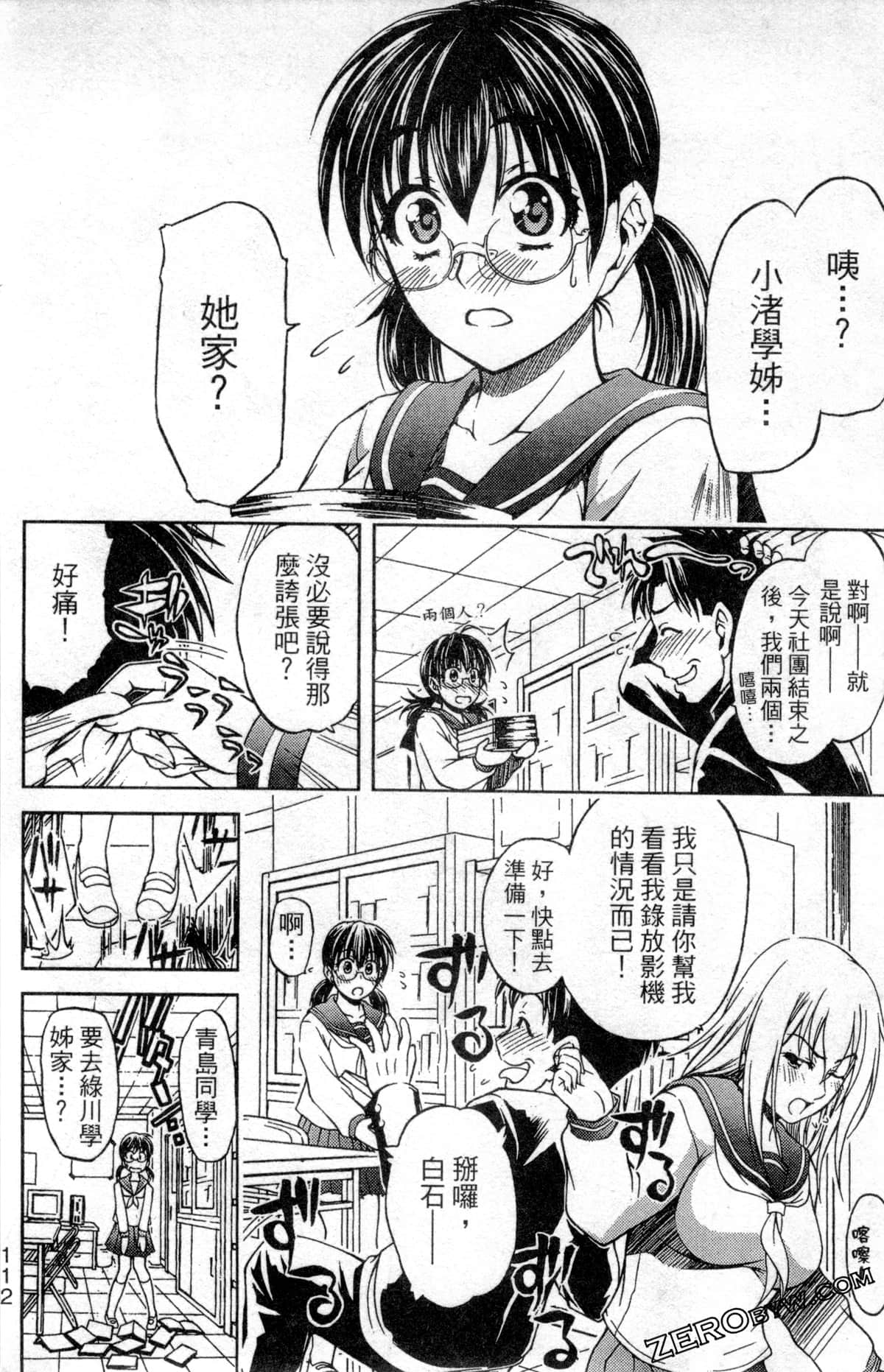 Page 114