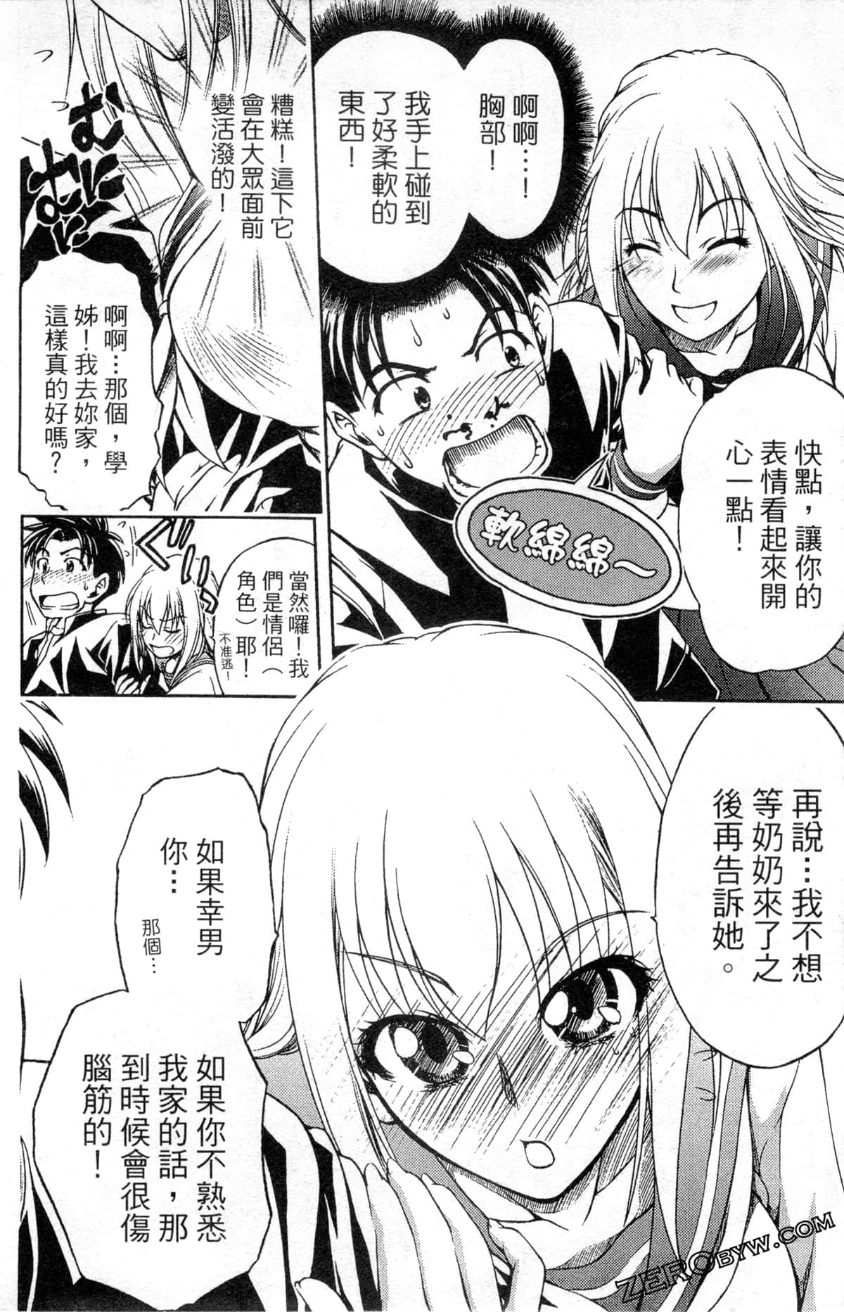 Page 116