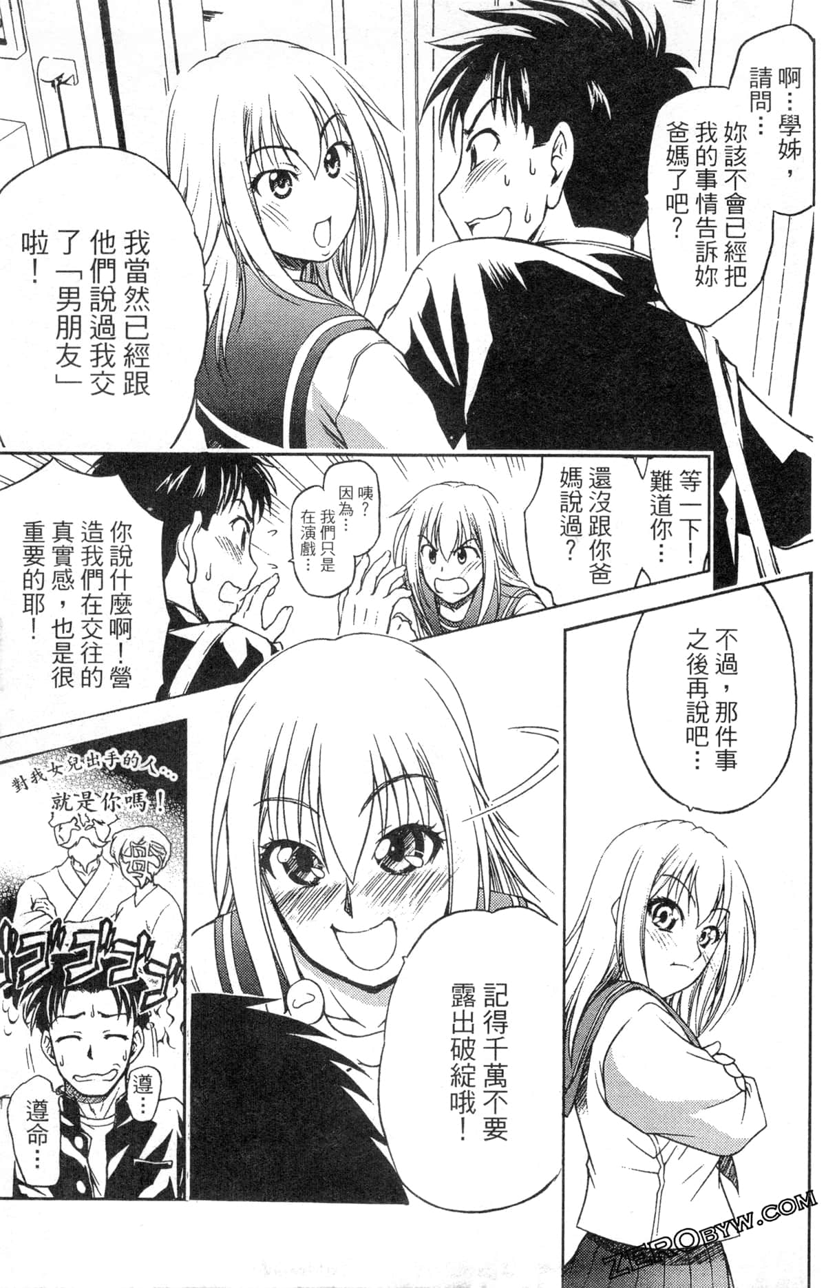 Page 117
