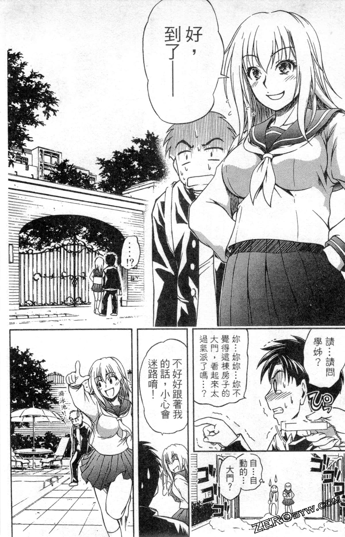 Page 118