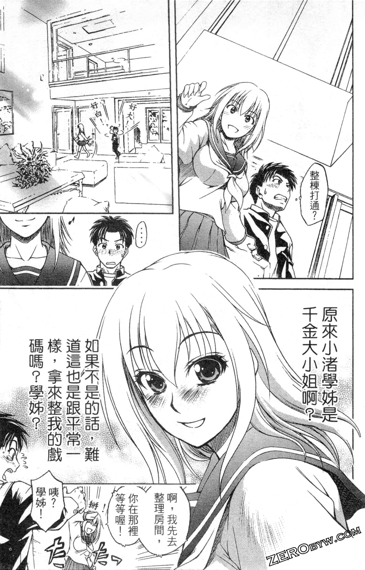 Page 119