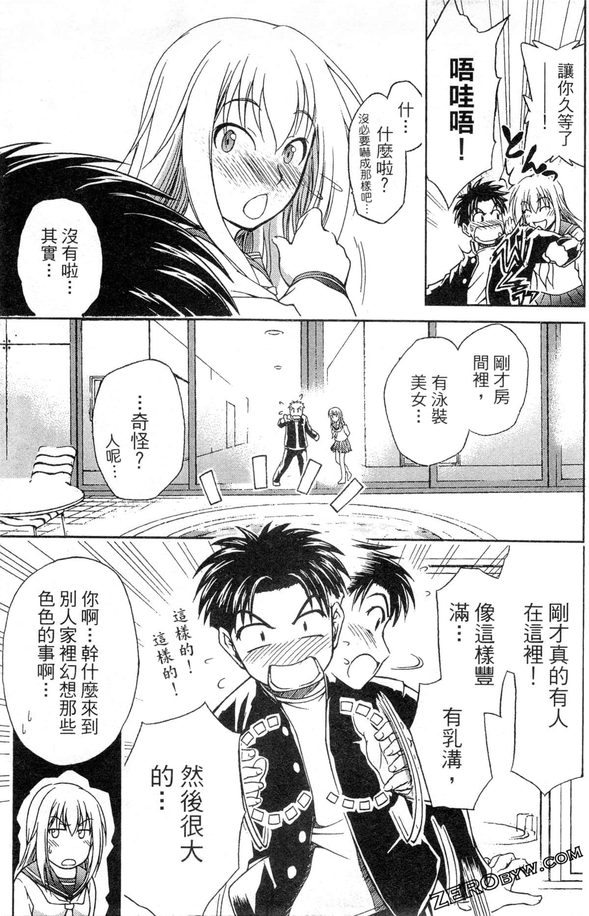 Page 121