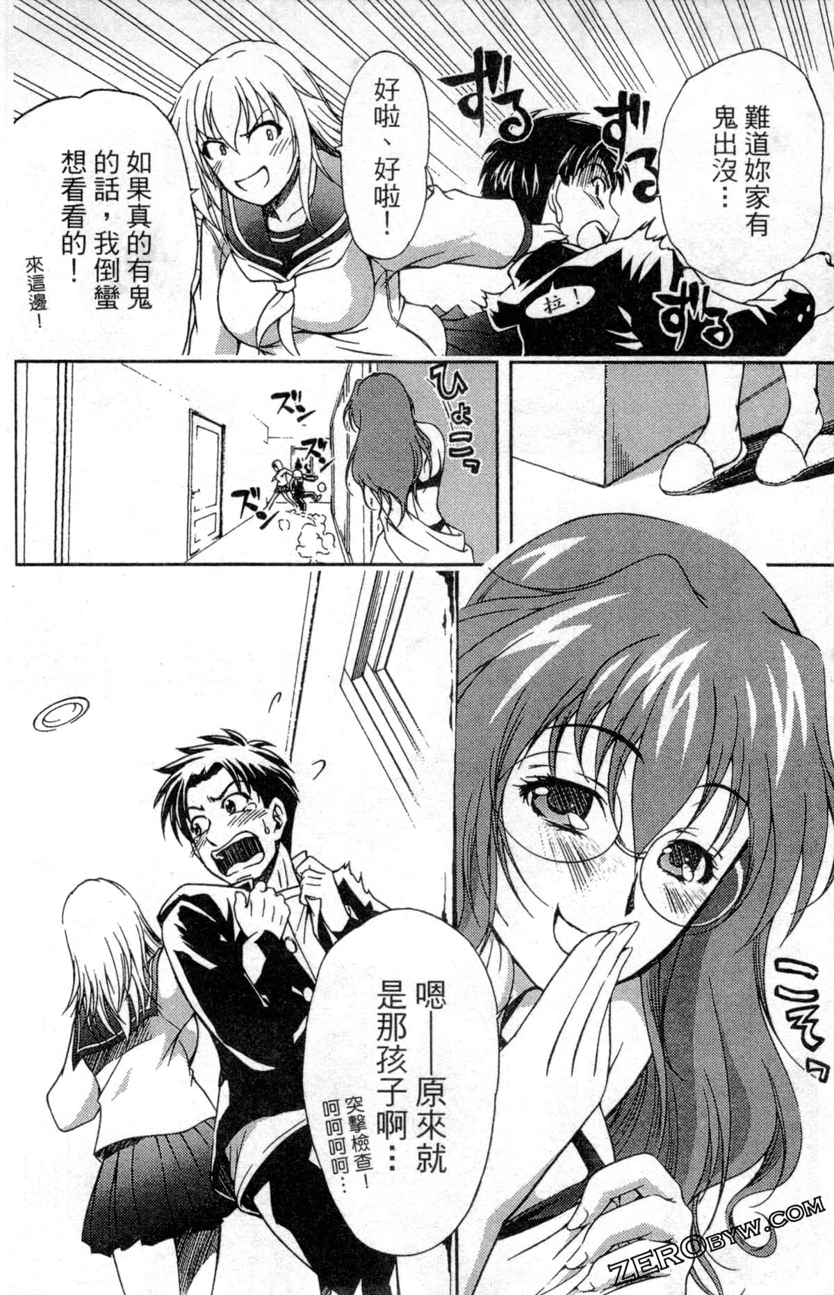 Page 122