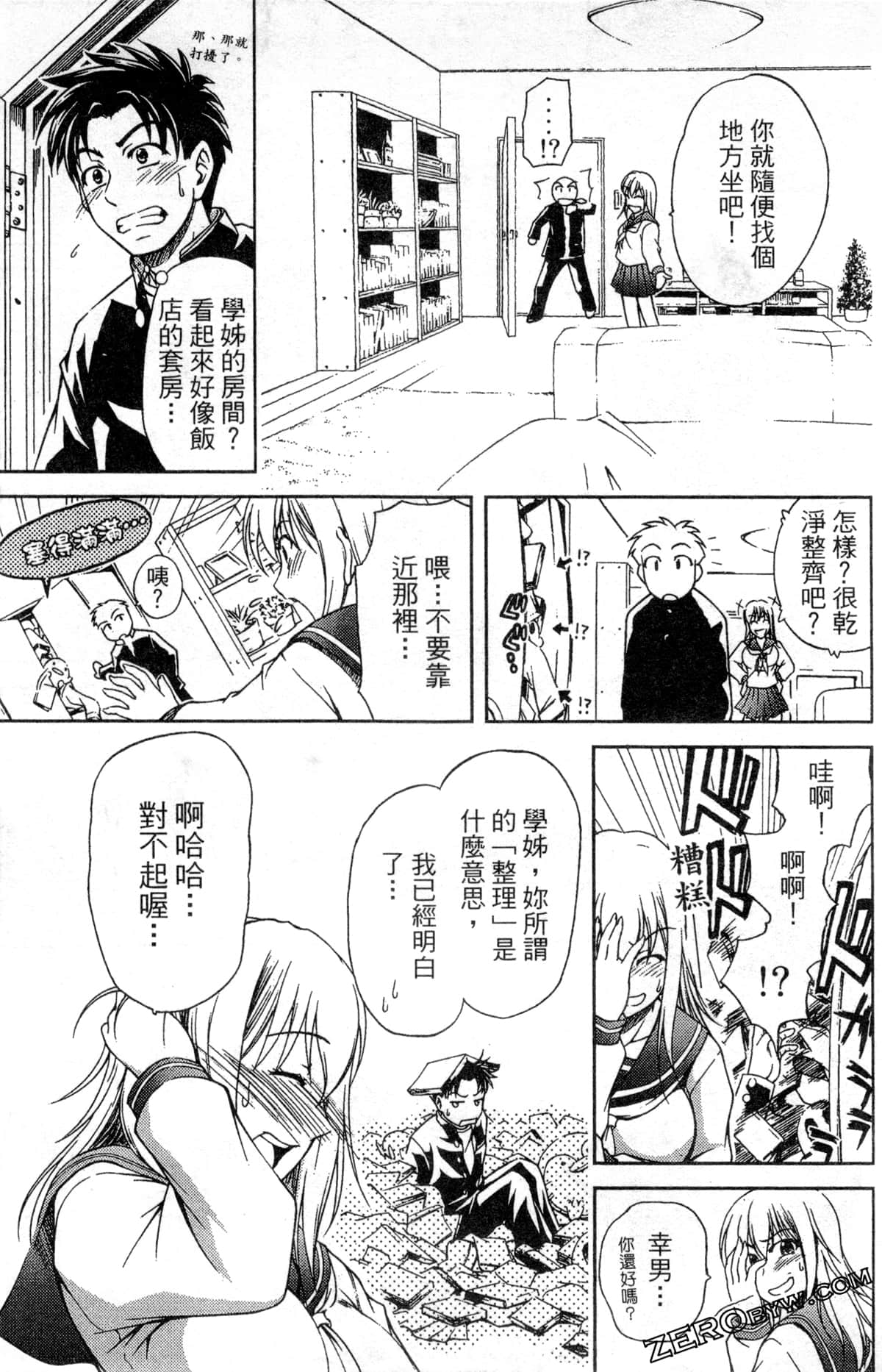 Page 123